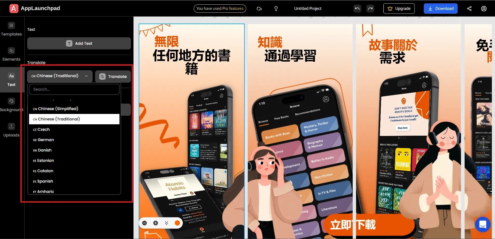 AppLaunchpad app screenshot localization