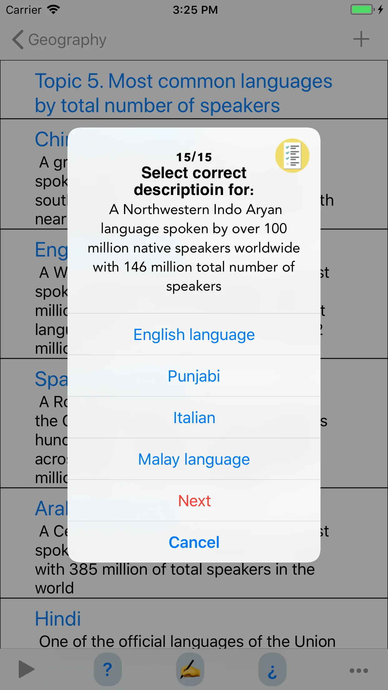 Geography Amazing Facts iphone screenshot 4