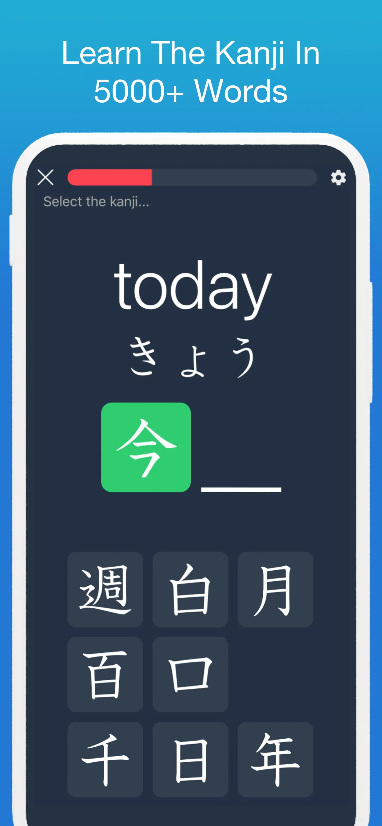 Learn Japanese! - Kanji iphone screenshot 3
