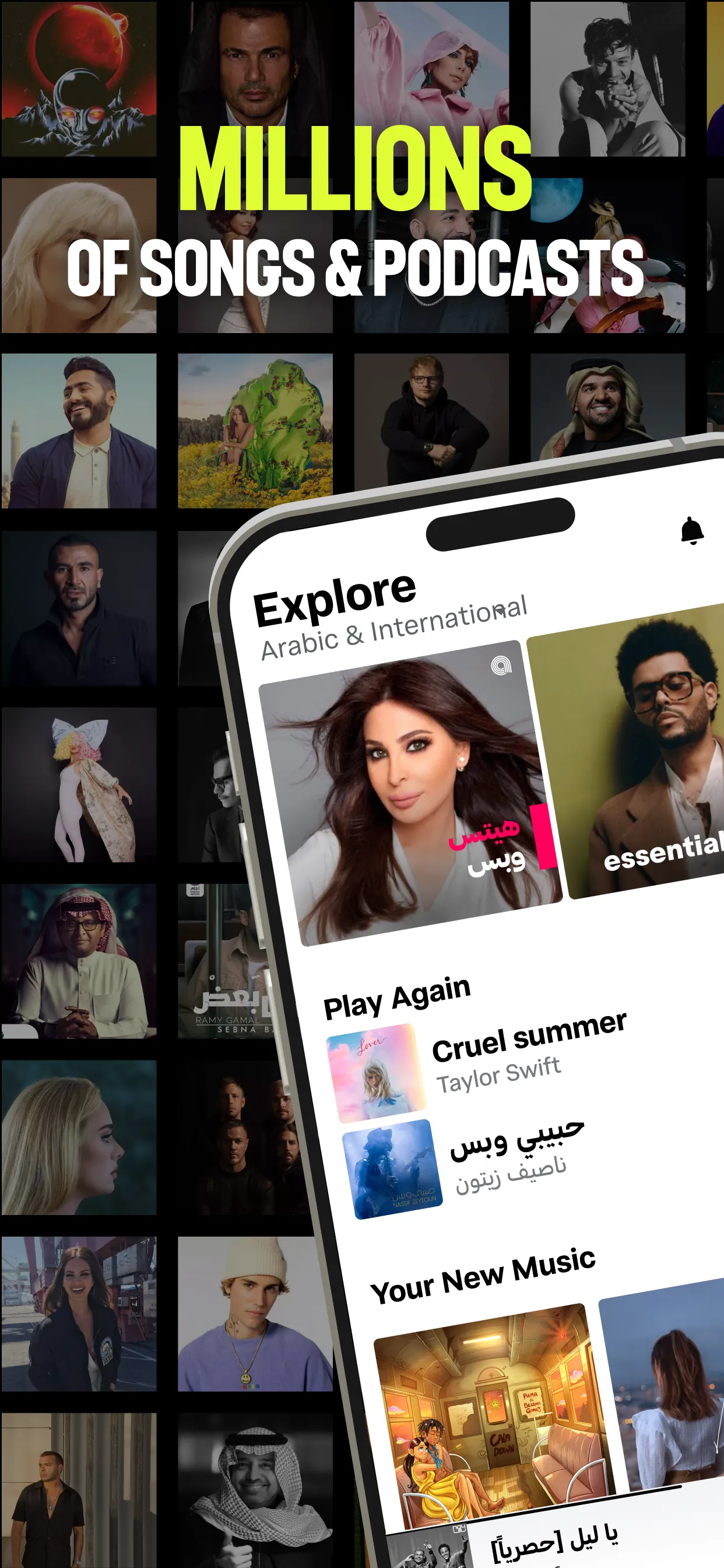 Anghami: Play Music & Podcasts iphone screenshot 1