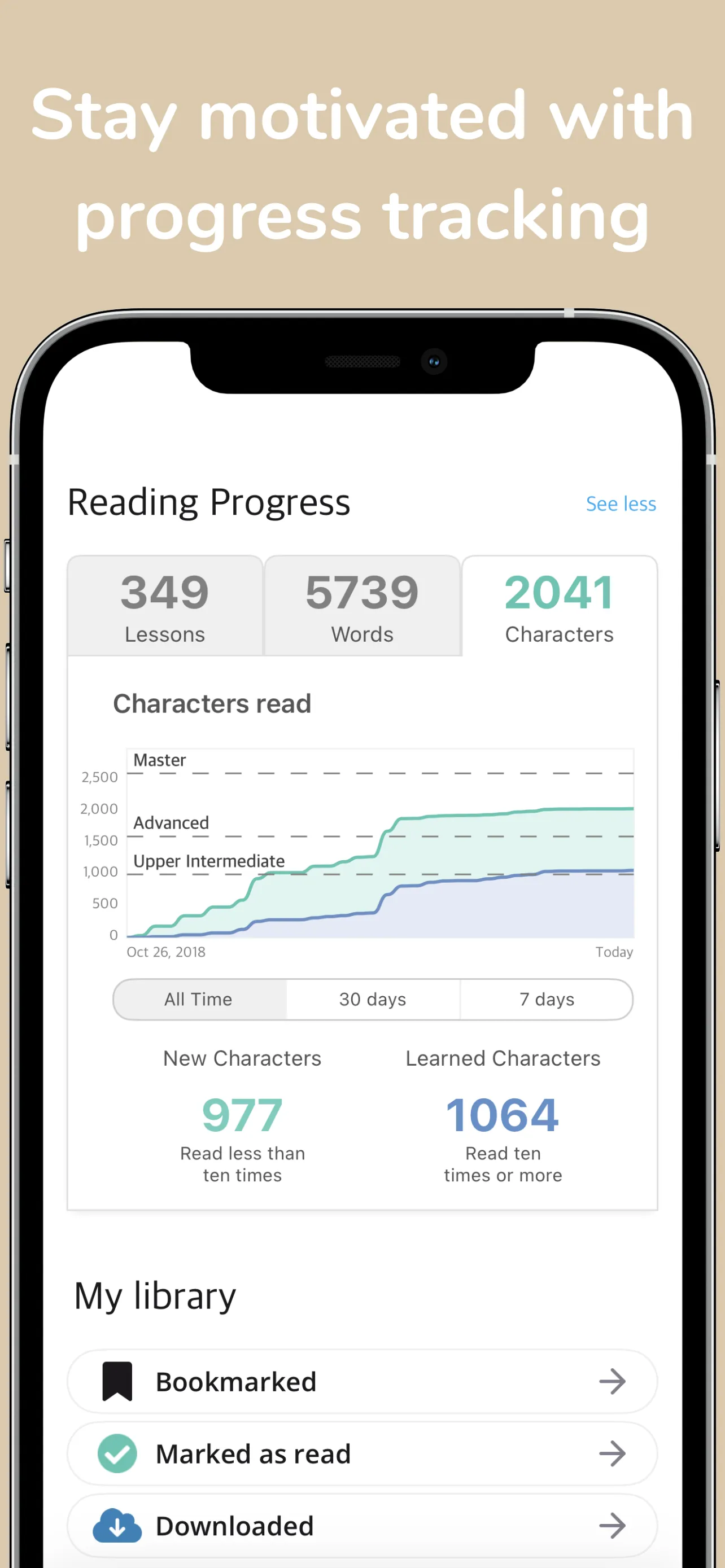 Du Chinese – Read Mandarin 读中文 iphone screenshot 9
