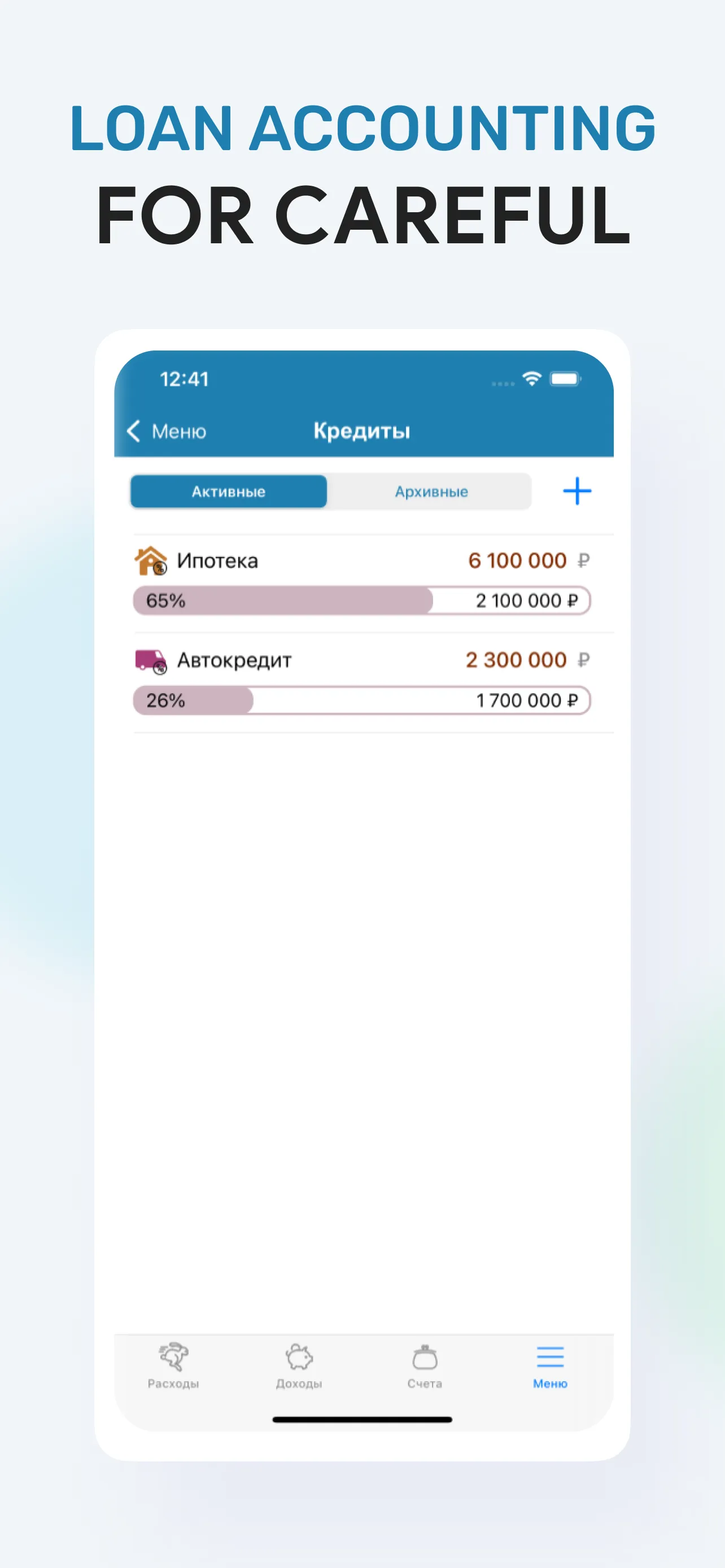 Money OK - personal finance iphone screenshot 6