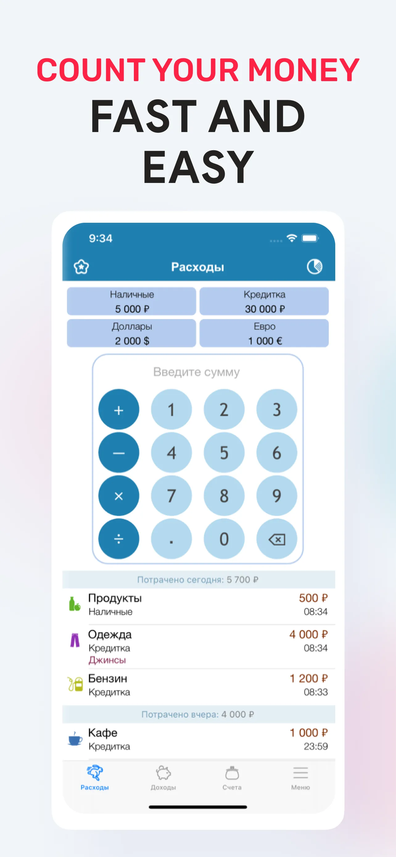Money OK - personal finance iphone screenshot 1