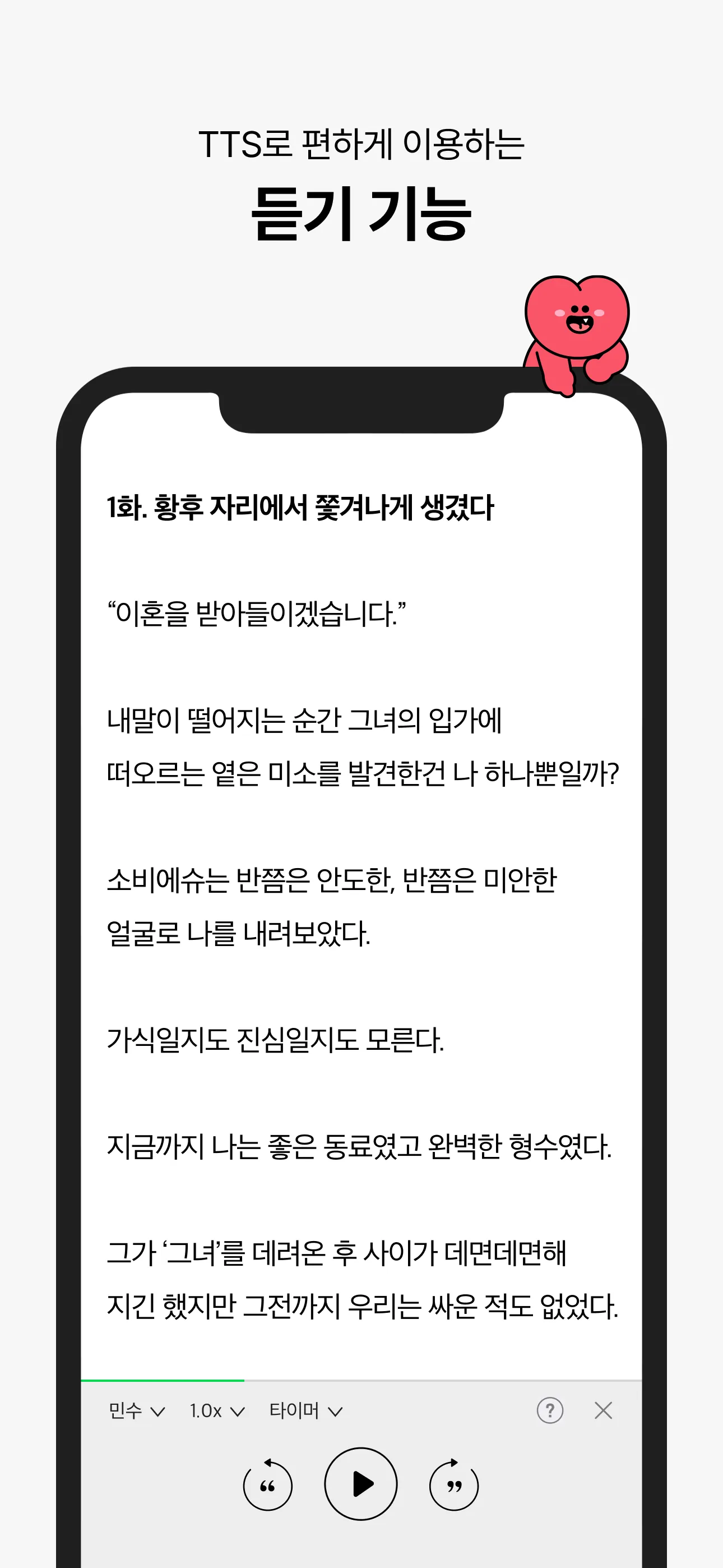 SERIES - 네이버 시리즈 iphone screenshot 8