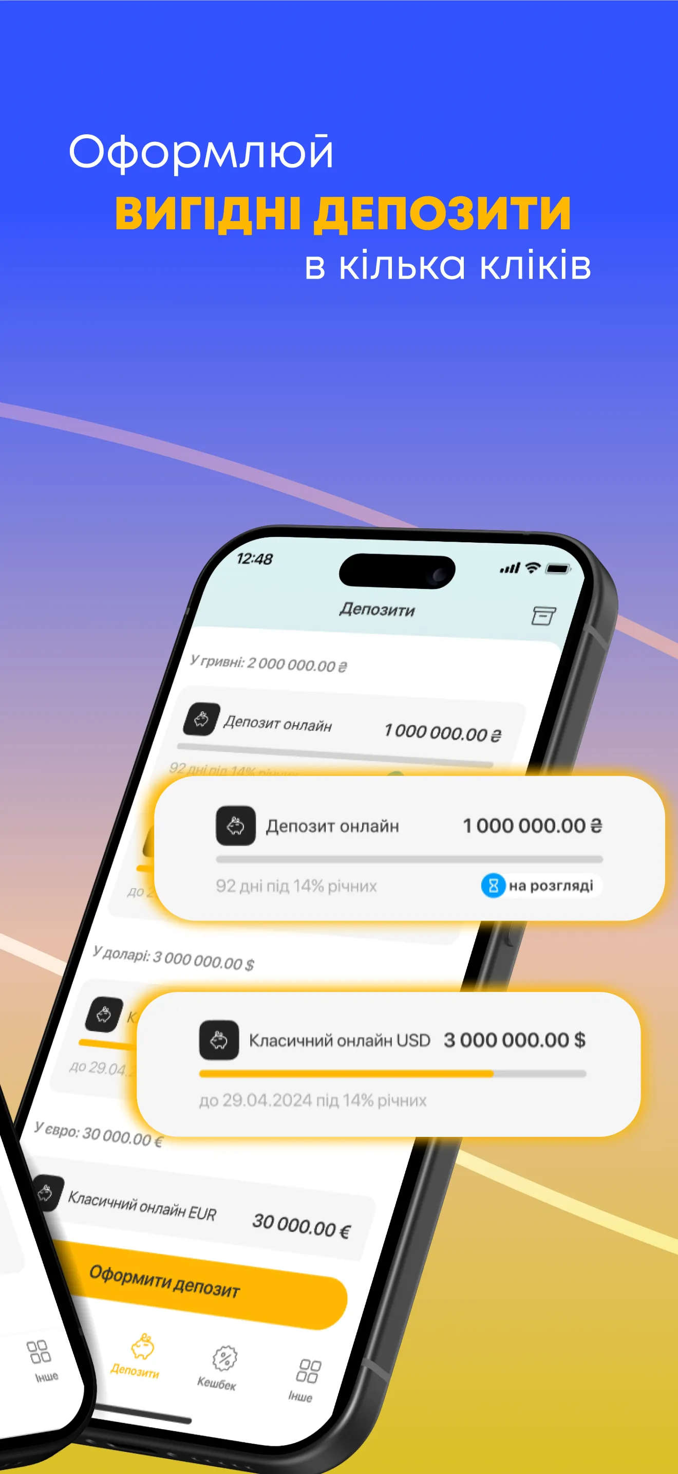 GlobusPlus: mobile bank online iphone screenshot 7