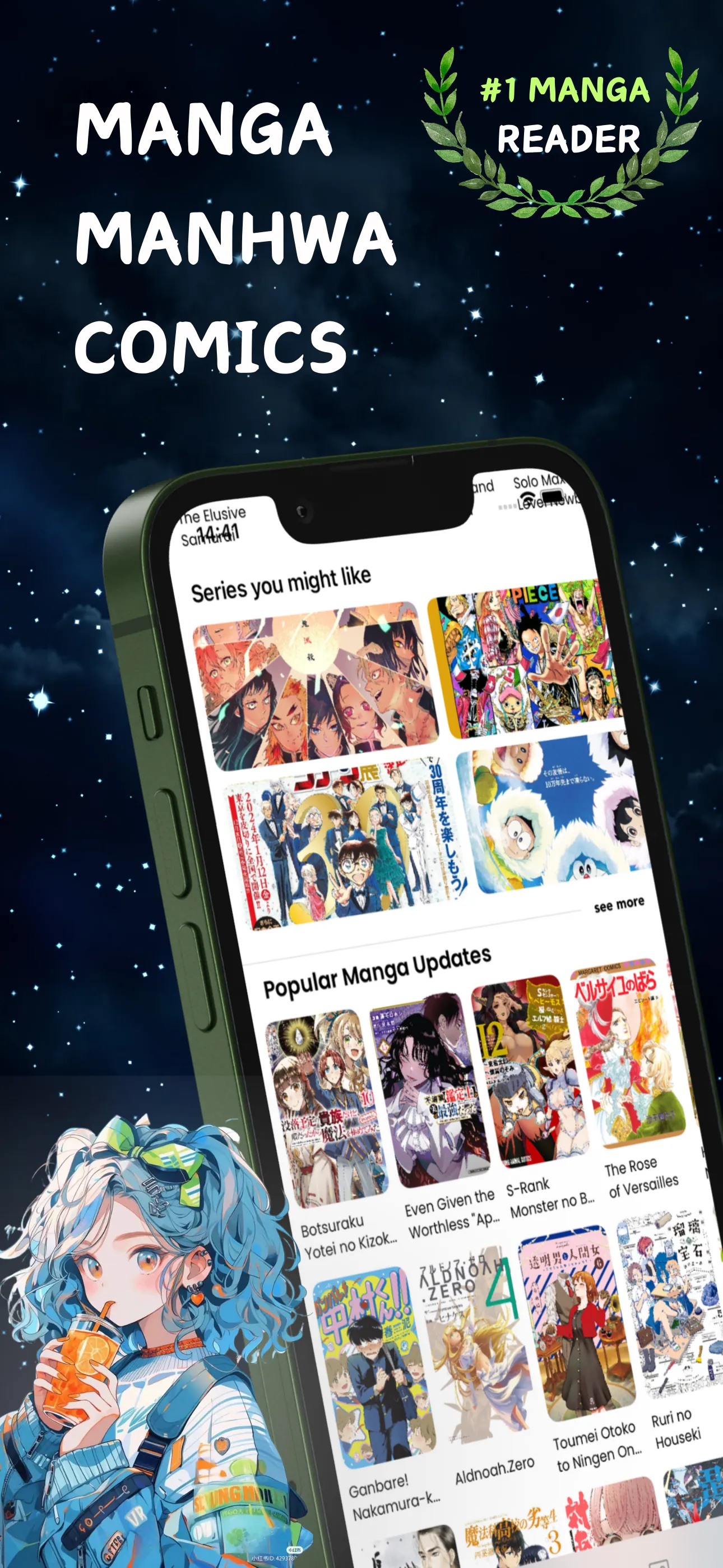 Manga Reader Infinity iphone screenshot 1