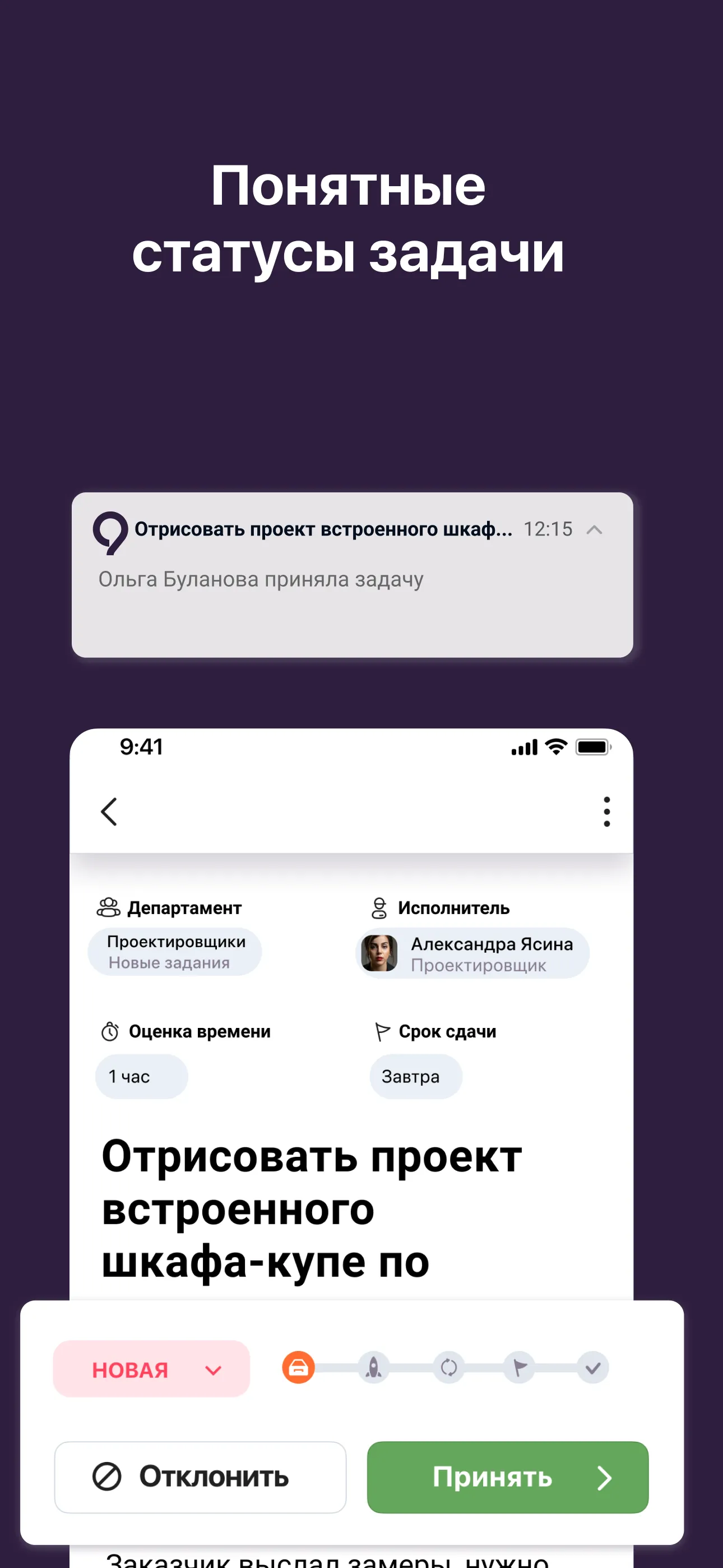 Togezzer.net Work Chat Tasks iphone screenshot 7