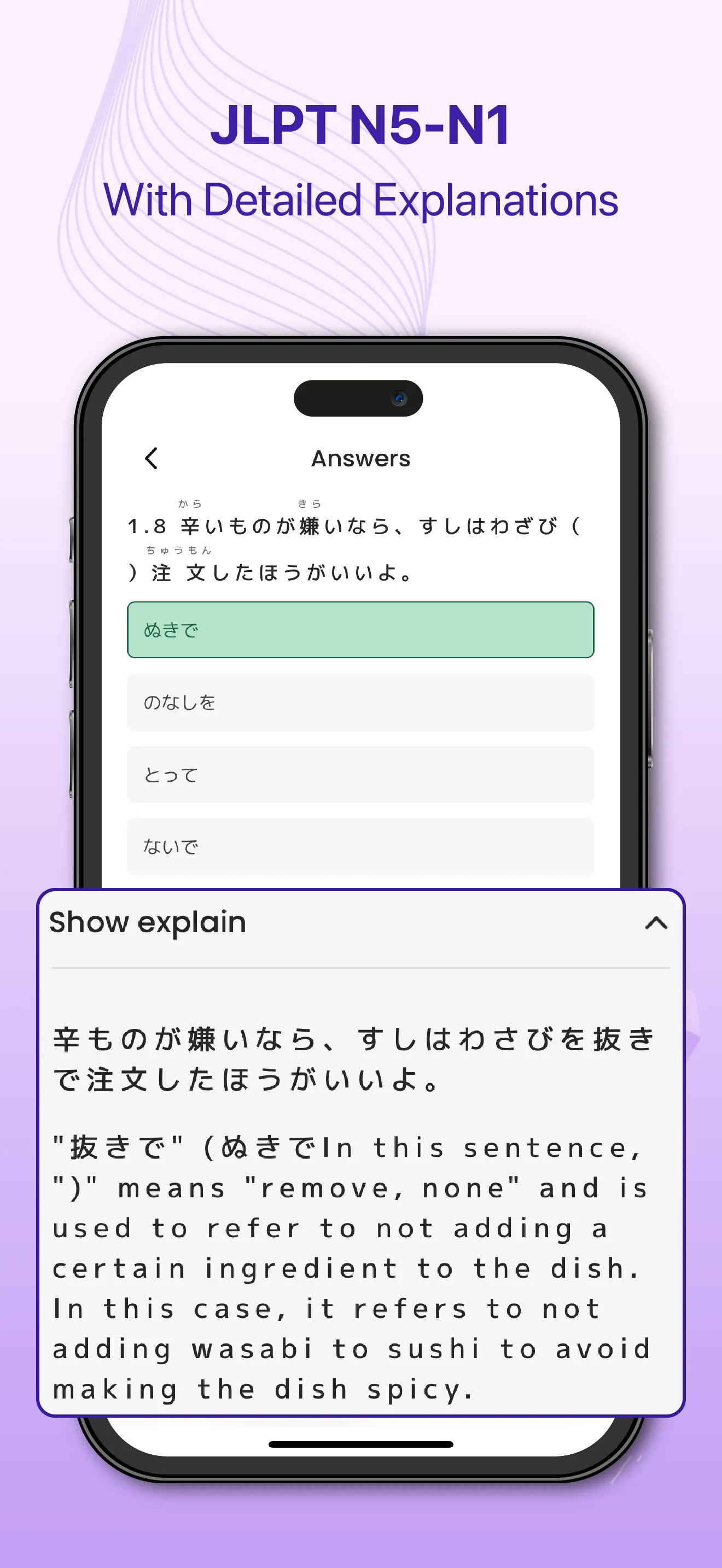 Todaii: Learn Japanese N5-N1 iphone screenshot 5