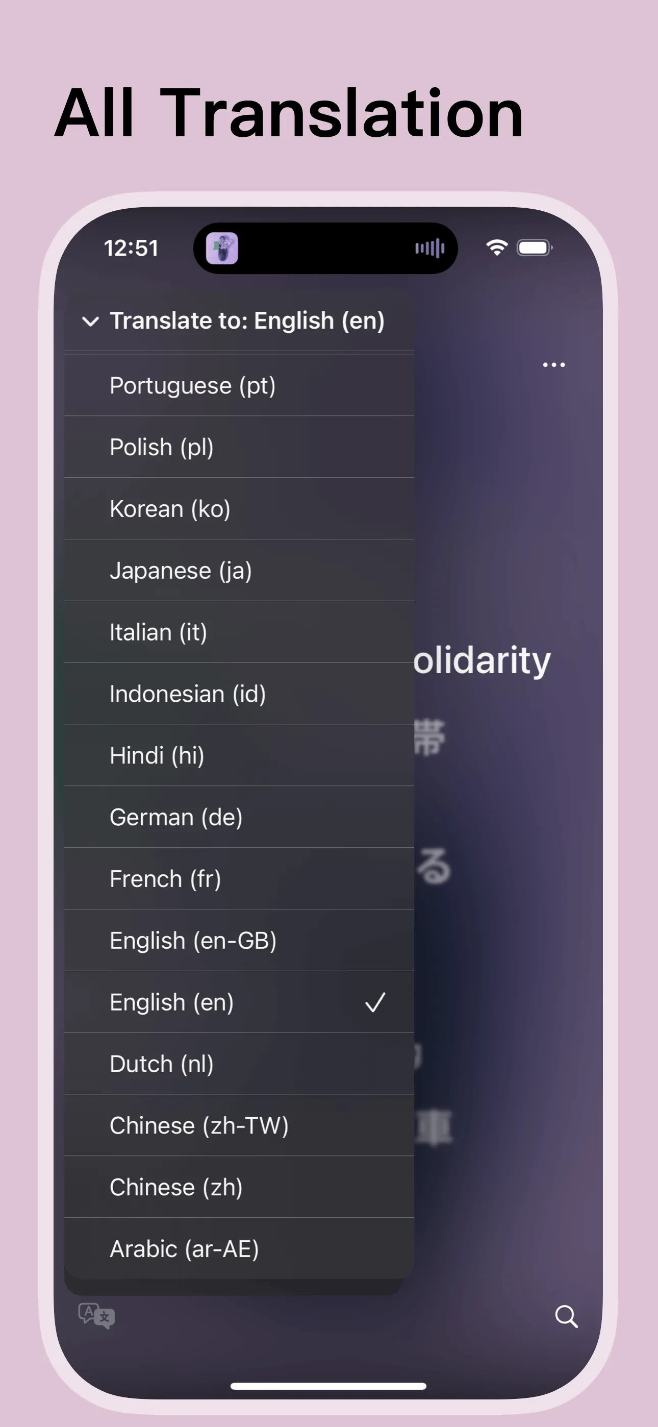 Dynamic-Lyrics iphone screenshot 6