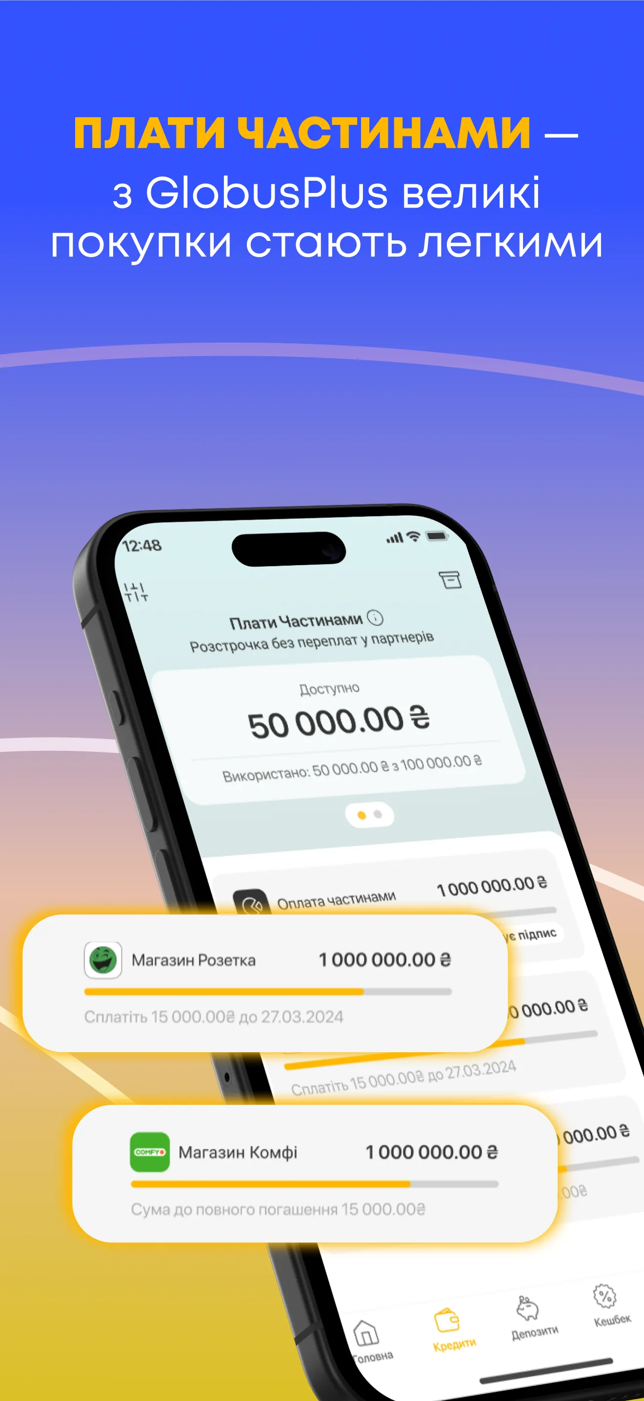 GlobusPlus: mobile bank online iphone screenshot 6
