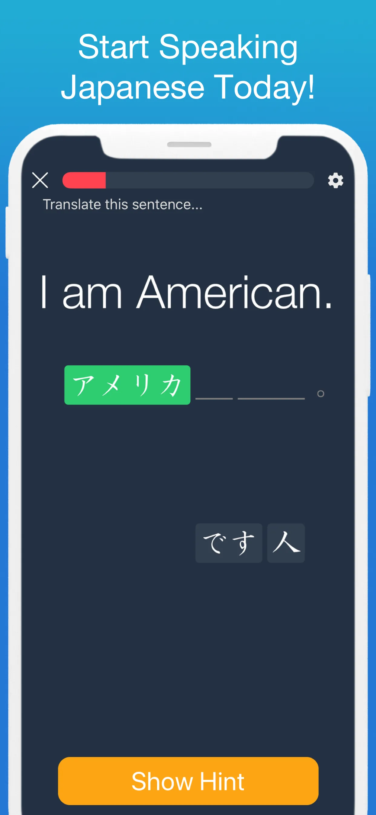 Learn Japanese!! - Hiragana iphone screenshot 5