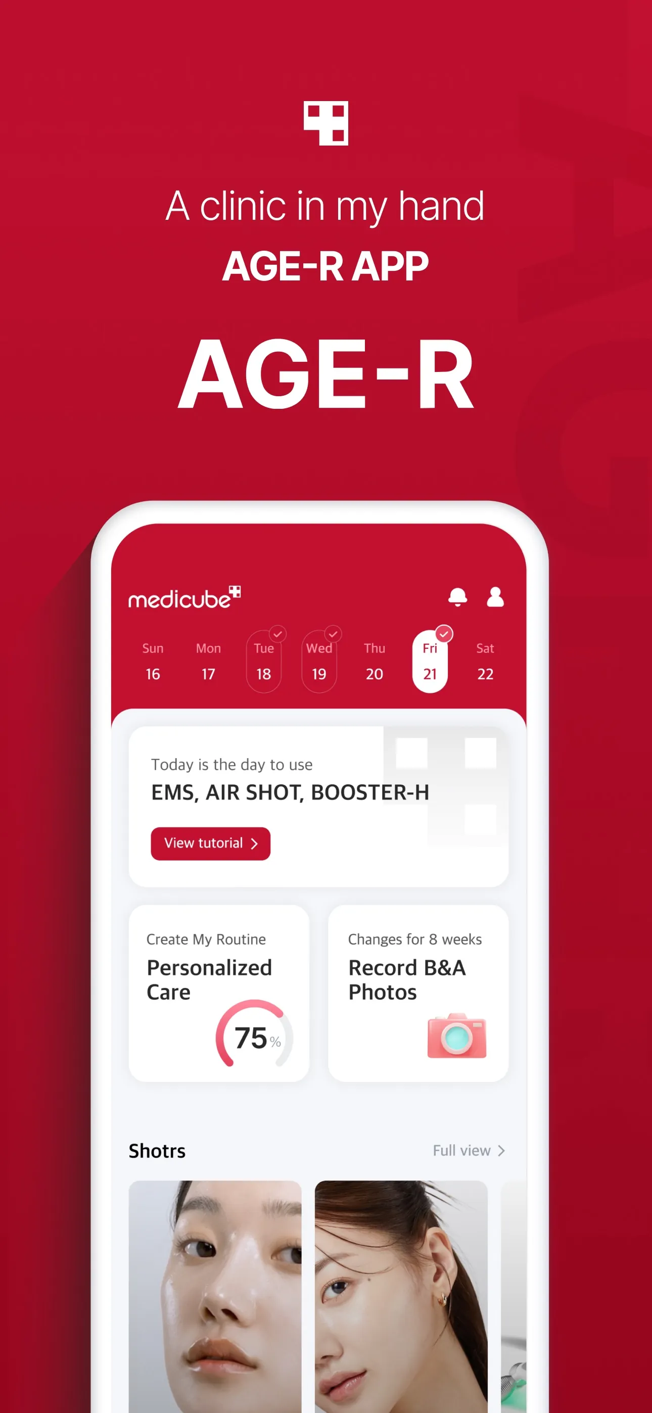 AGE-R medicube Digital clinic iphone screenshot 1