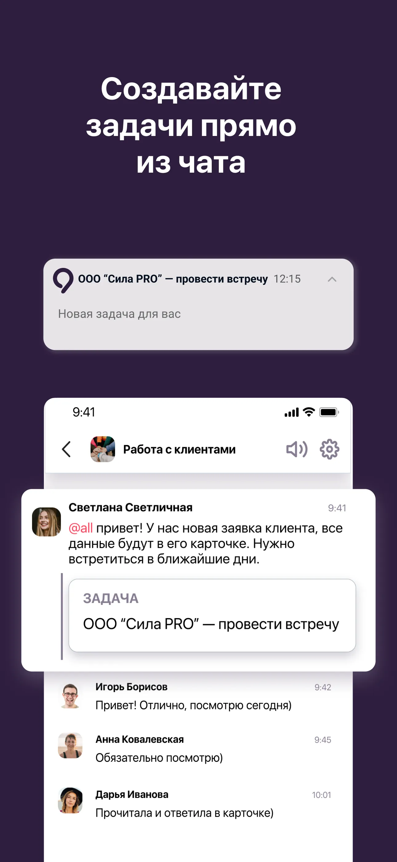 Togezzer.net Work Chat Tasks iphone screenshot 4