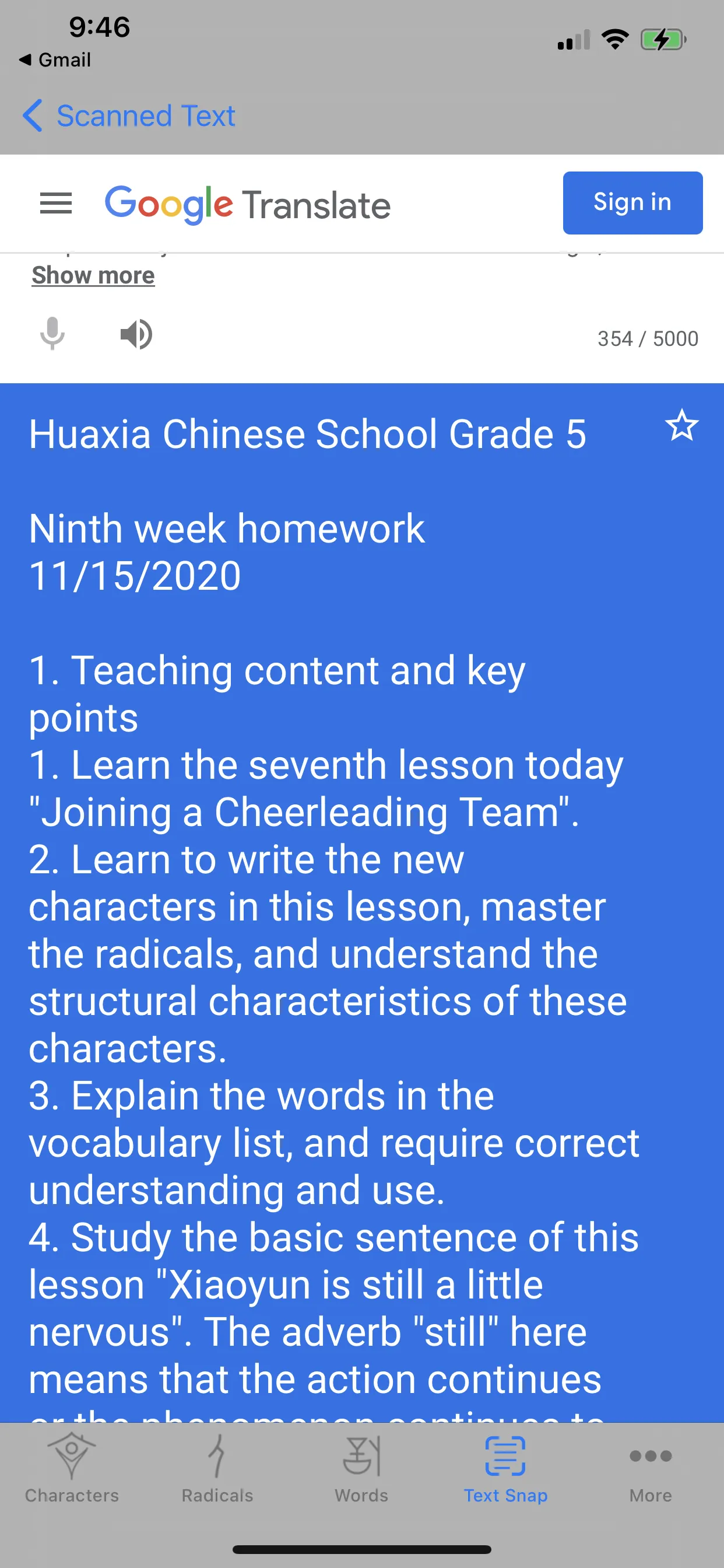Chinese Characters 汉字 iphone screenshot 8