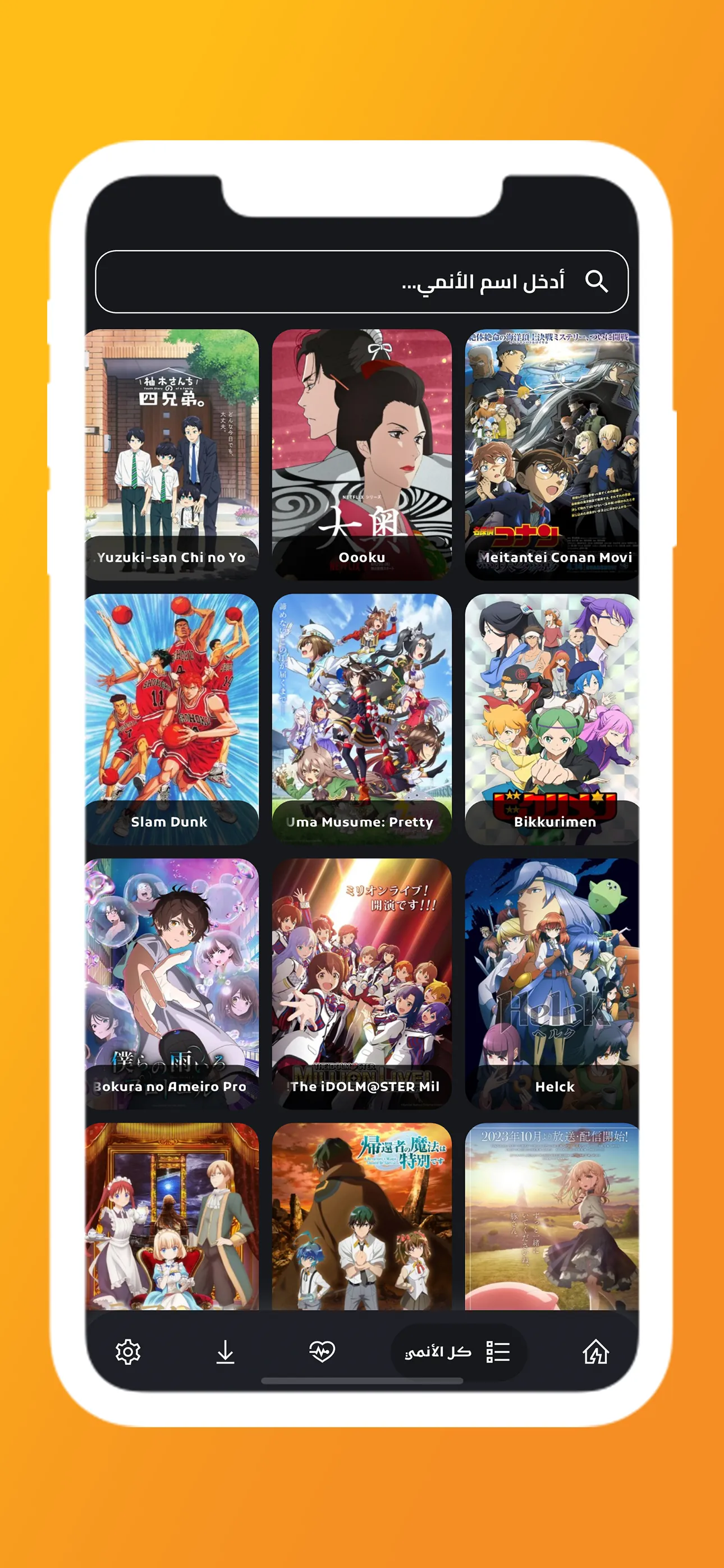 anime starz ™ iphone screenshot 3