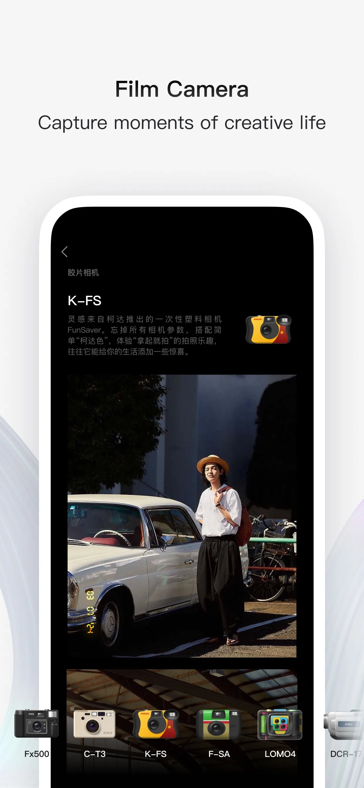 XINGING-named CAMHOMME before iphone screenshot 5