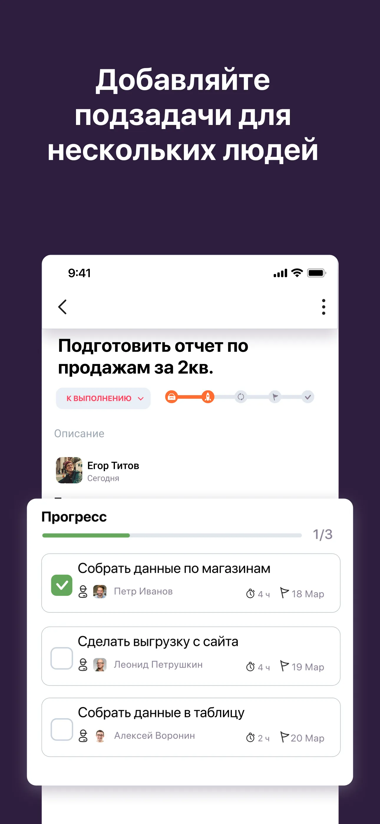 Togezzer.net Work Chat Tasks iphone screenshot 2