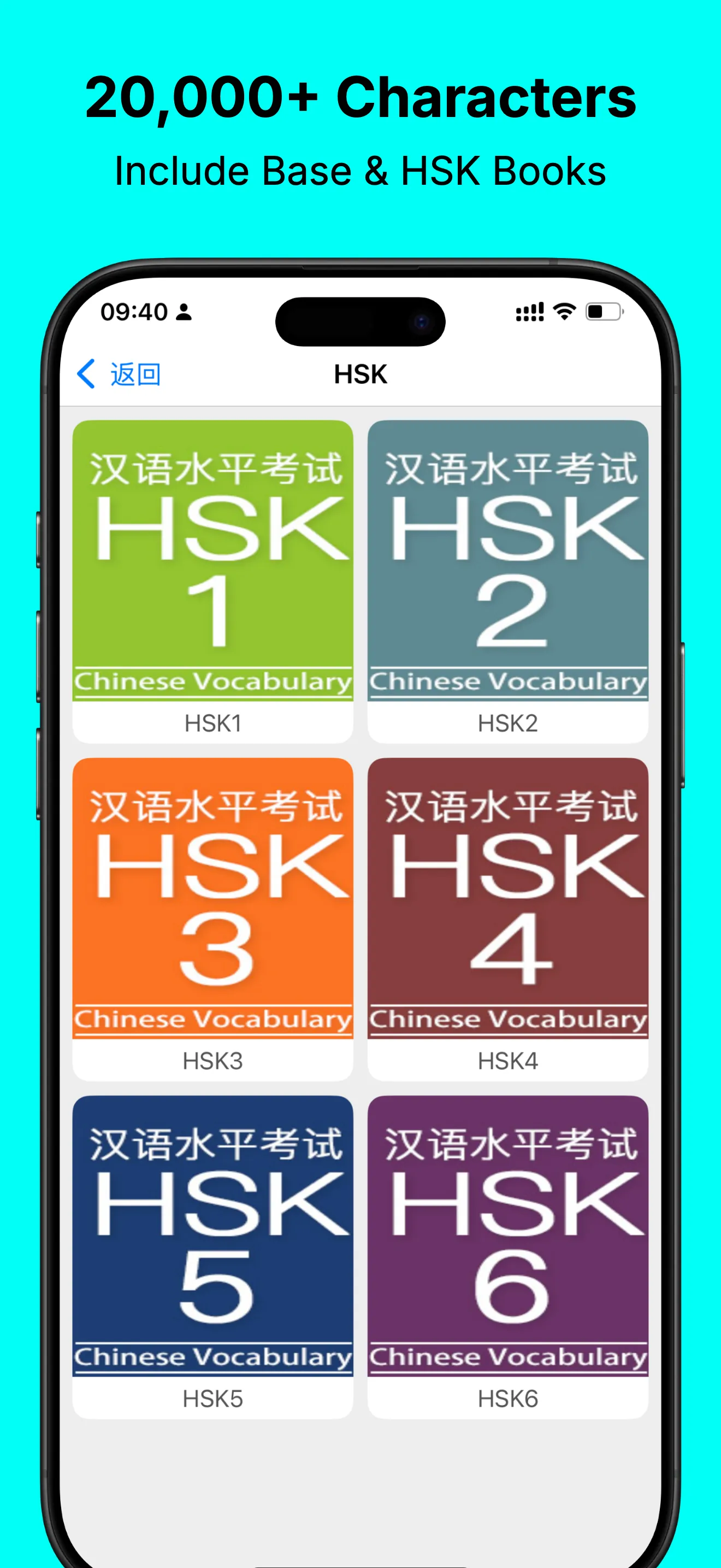 Chinese Stroke Order Writing iphone screenshot 2