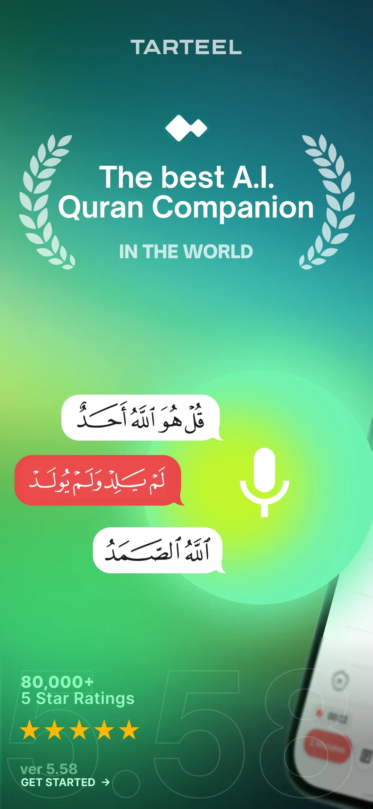 Tarteel ترتيل - AI Quran iphone screenshot 1
