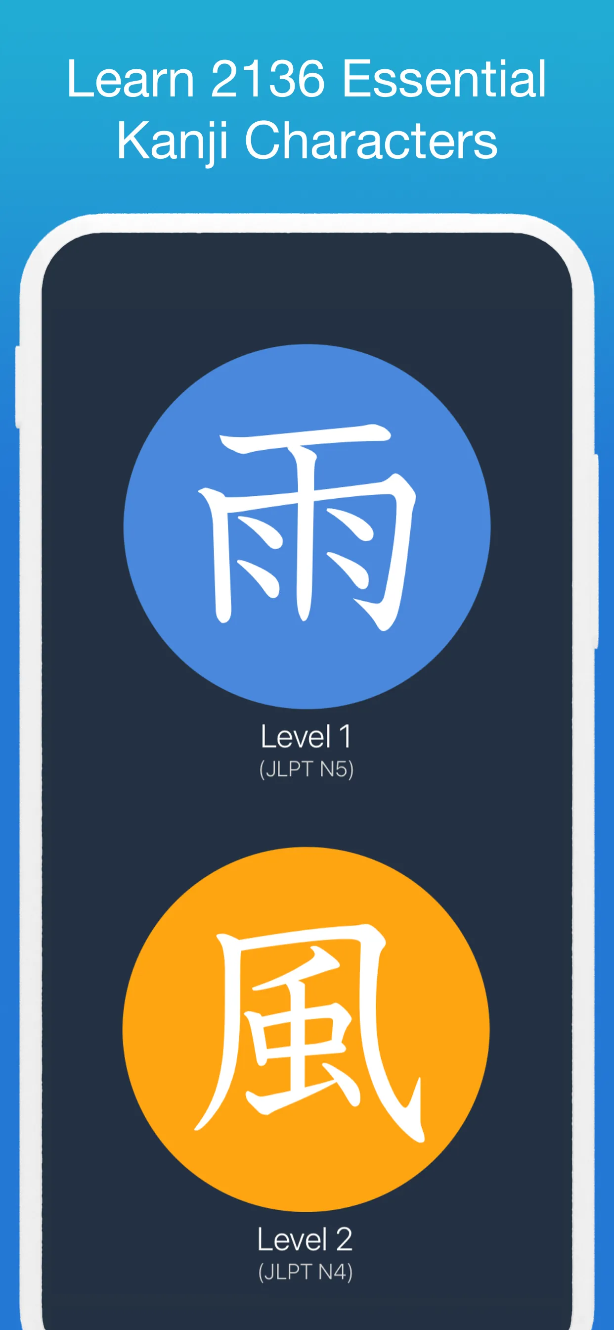 Learn Japanese! - Kanji iphone screenshot 1