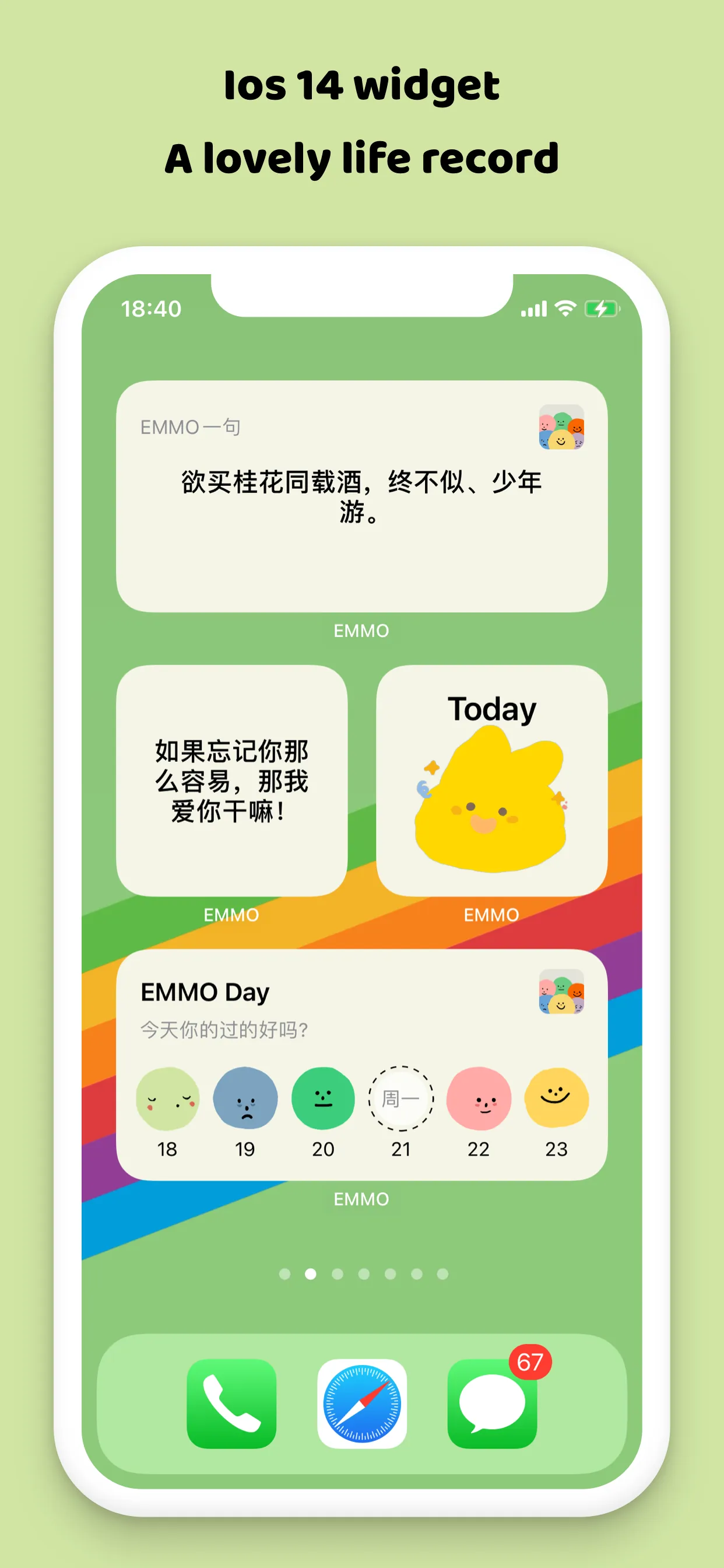 EMMO - 日记与笔记 iphone screenshot 5