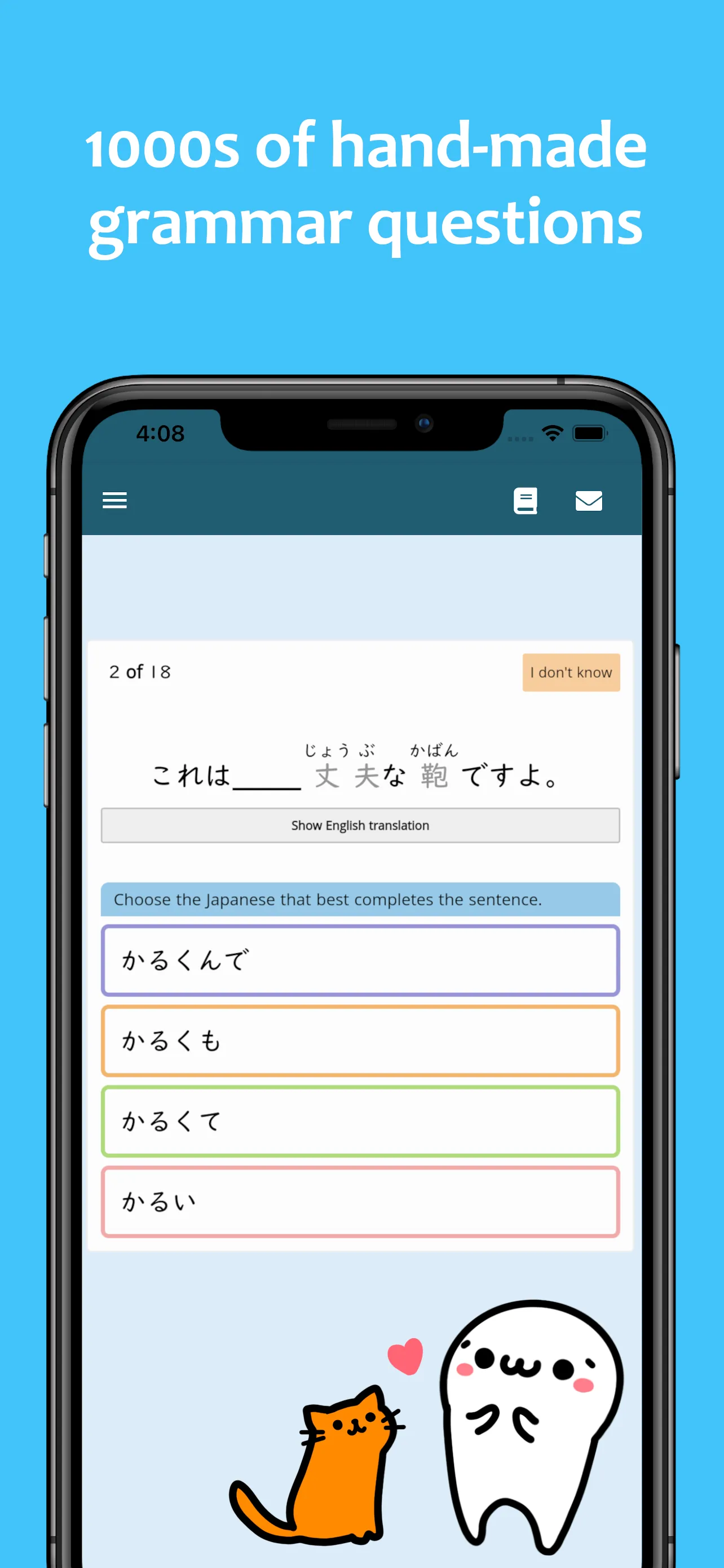 renshuu - Japanese learning iphone screenshot 7