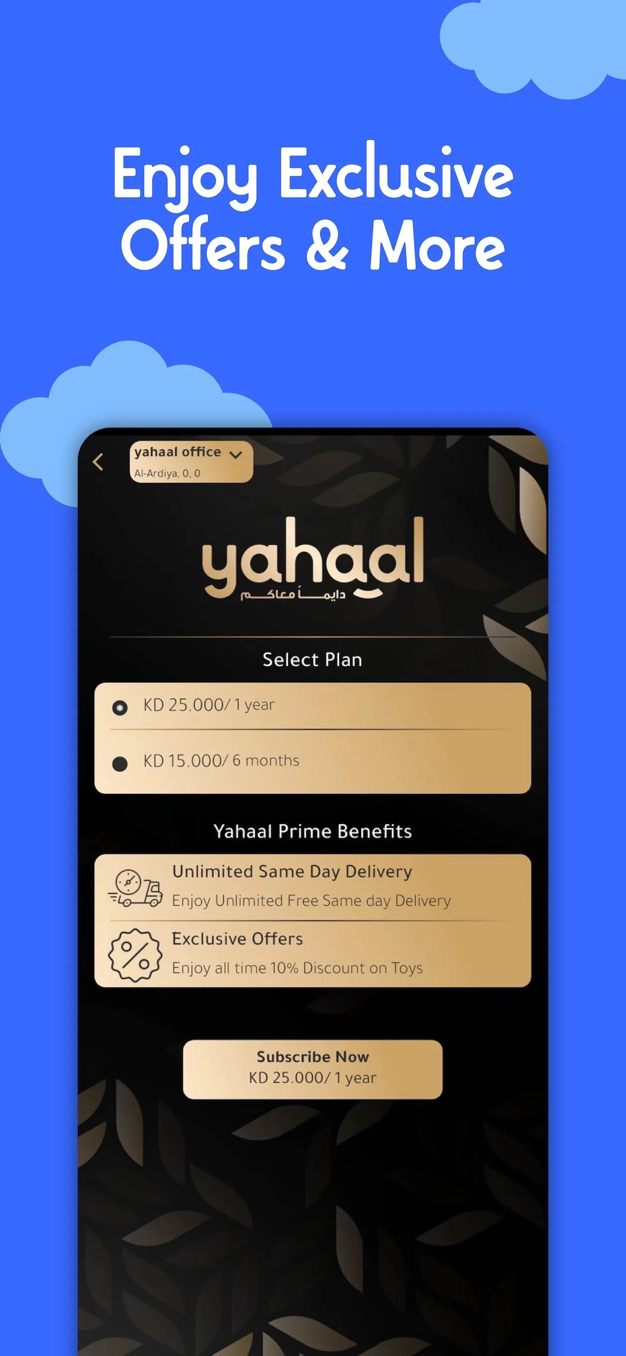 Yahaal iphone screenshot 3