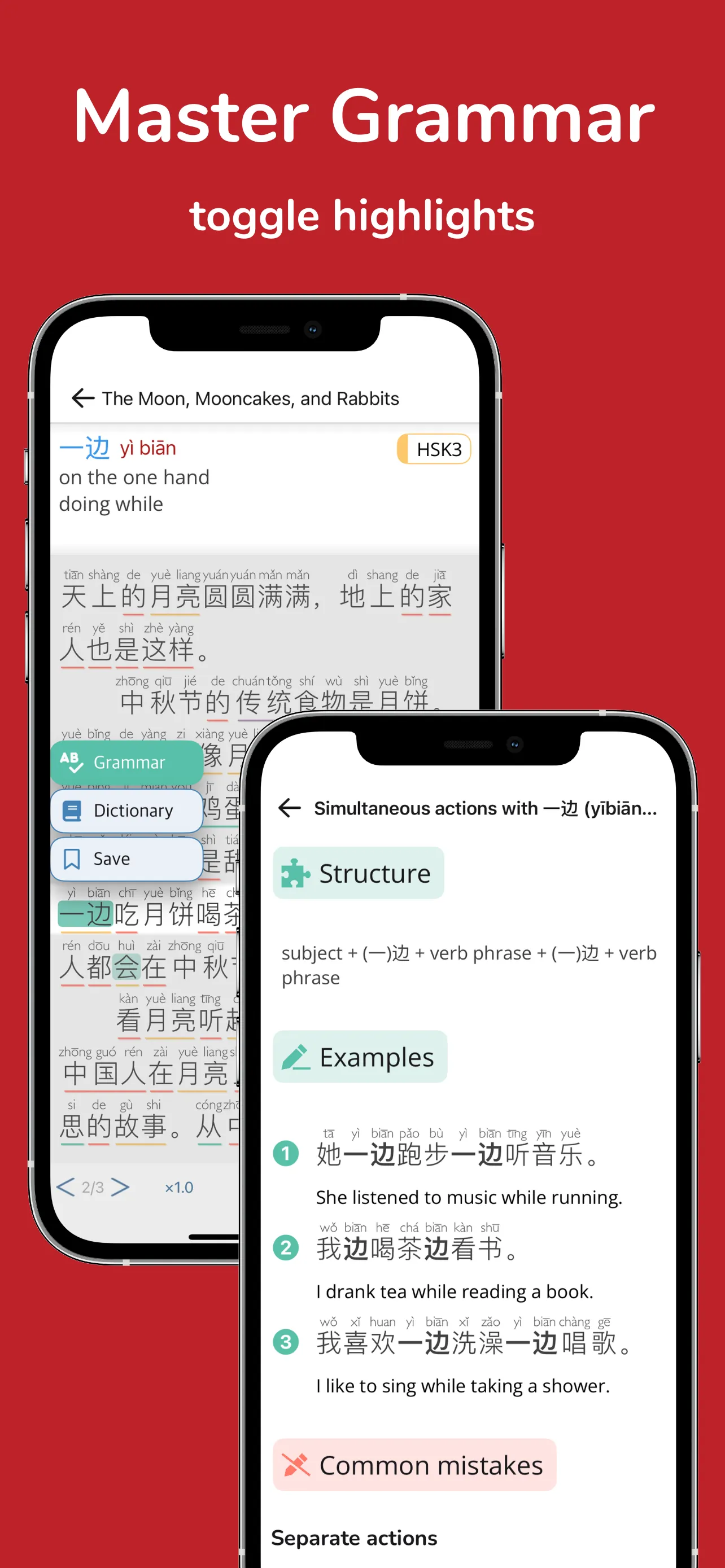 Du Chinese – Read Mandarin 读中文 iphone screenshot 3