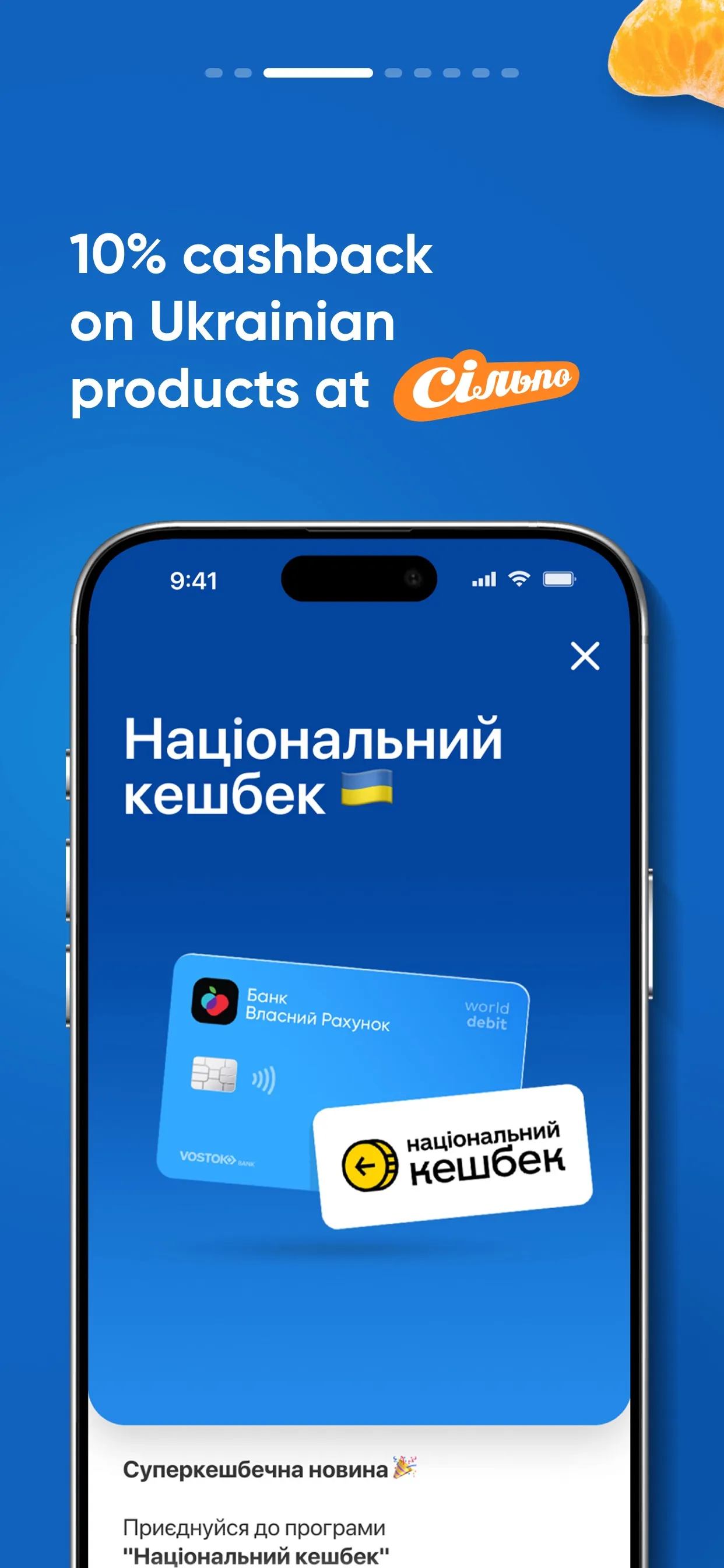 BVR: Digital Bank Online iphone screenshot 4