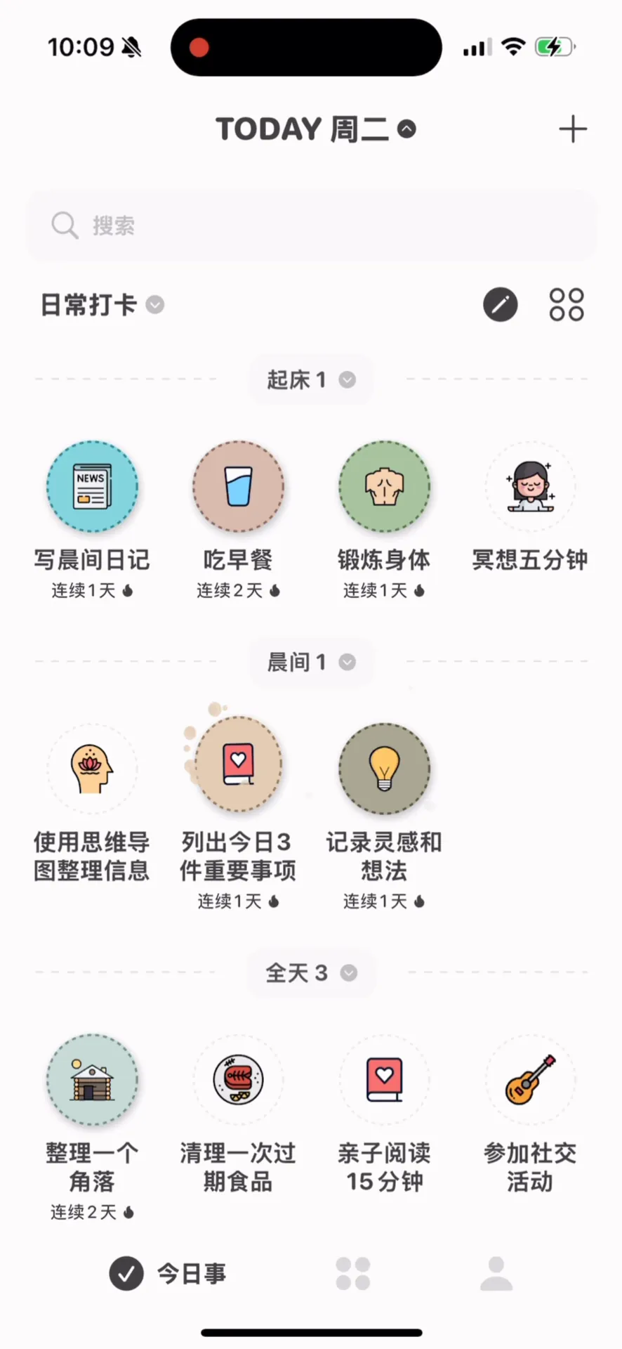 ShineDay - Habit Tracker iphone screenshot 1