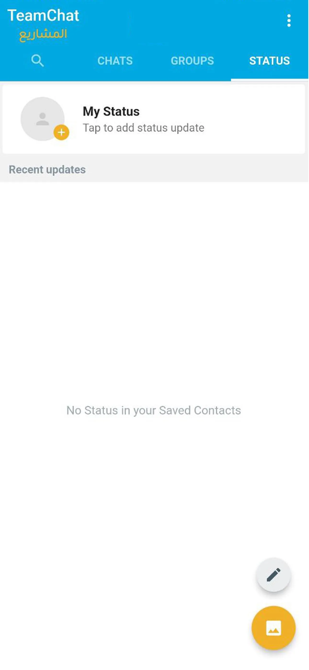 TeamChat APP iphone screenshot 2
