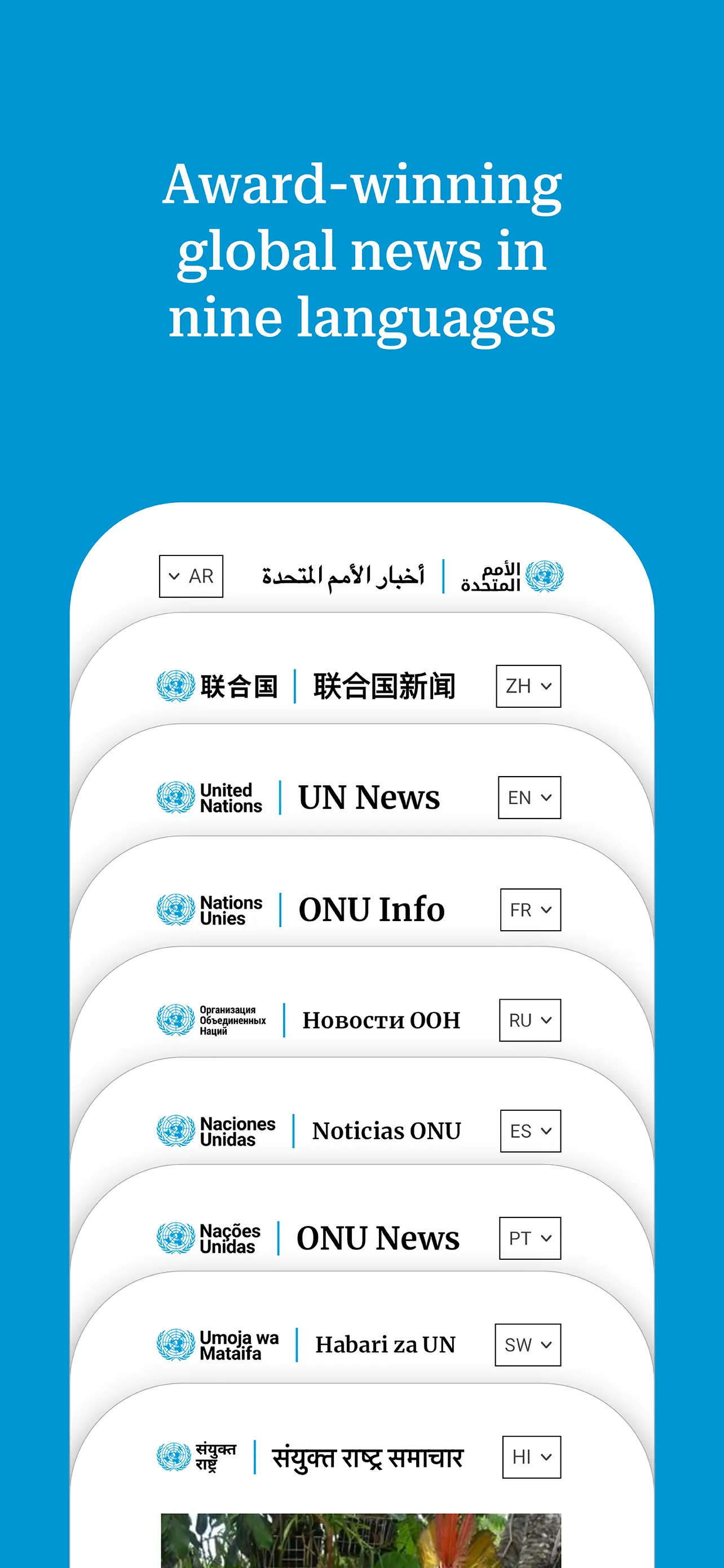 UN News iphone screenshot 4