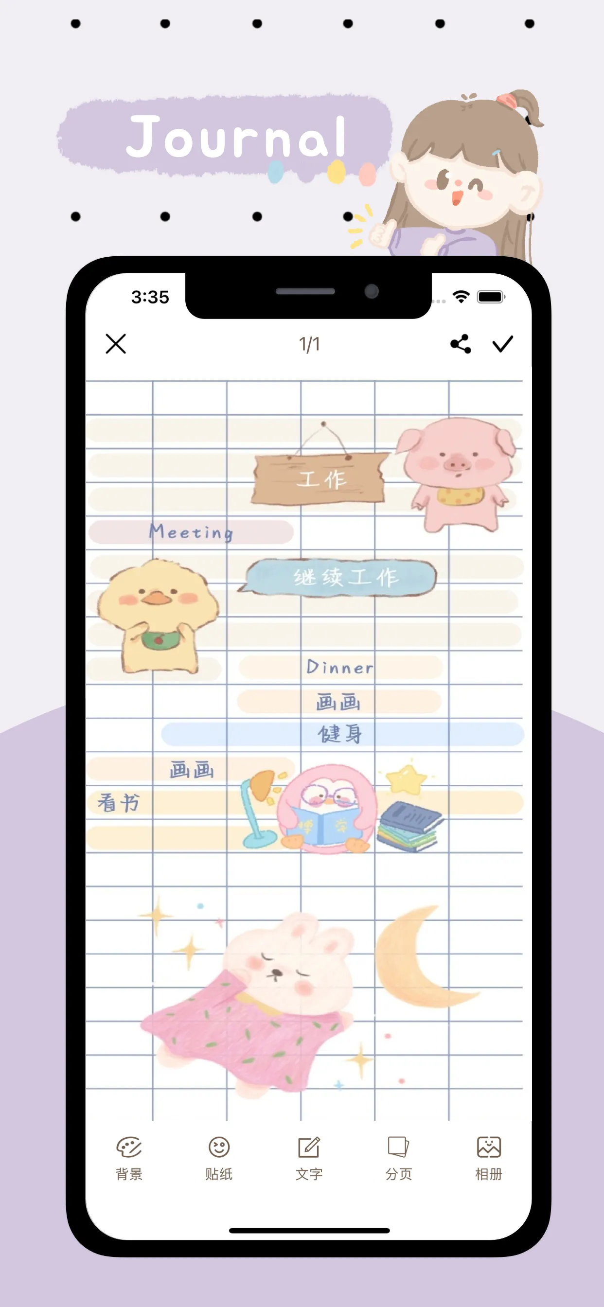 Lemon Diary-journaling app iphone screenshot 2