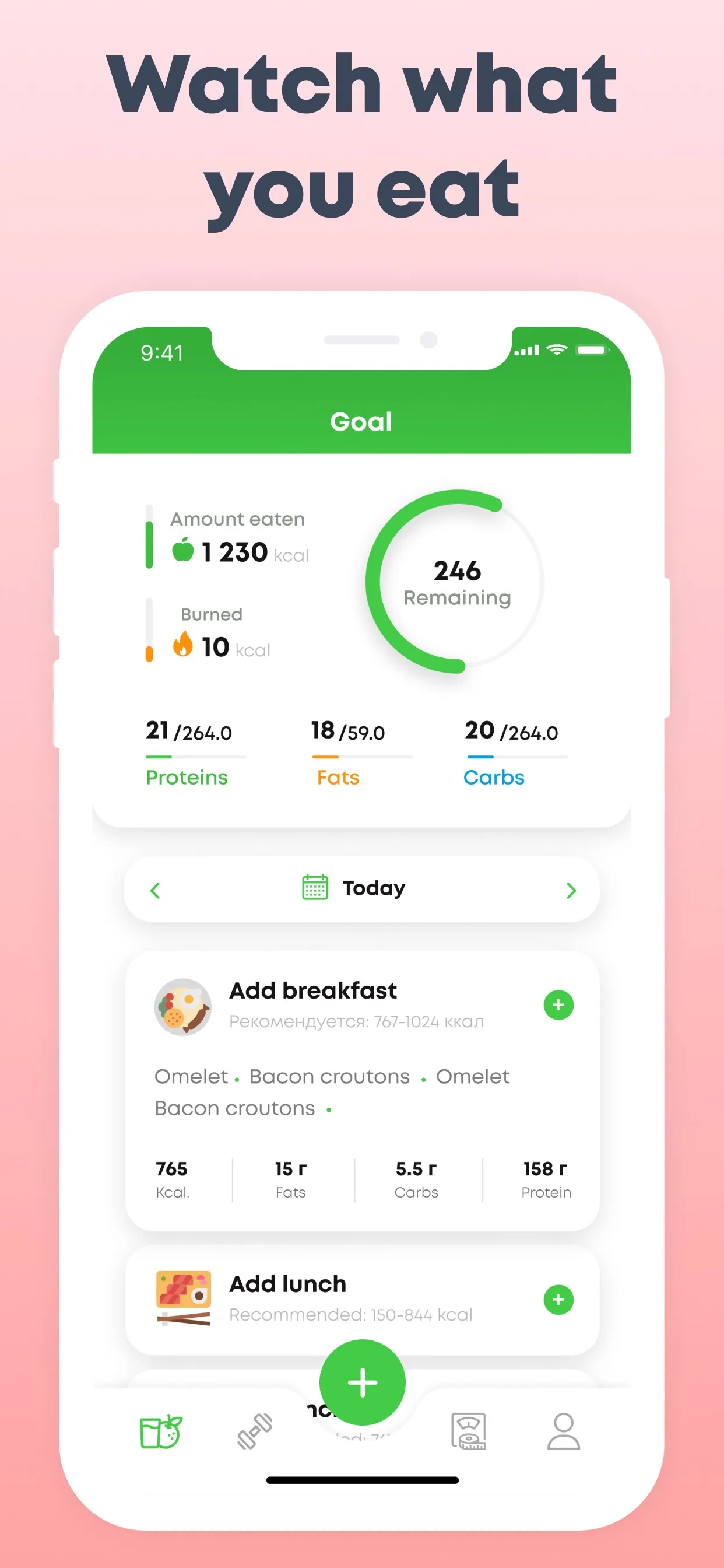 Calorie counter - Scanfood iphone screenshot 6