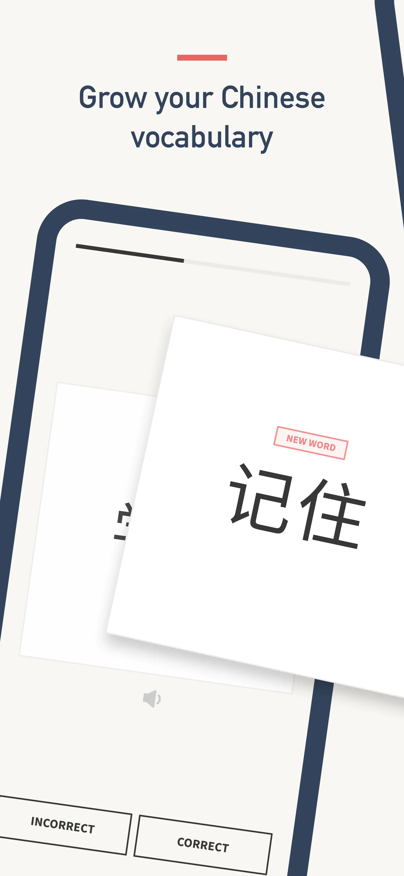 Daily Chinese: Grow Vocabulary iphone screenshot 1