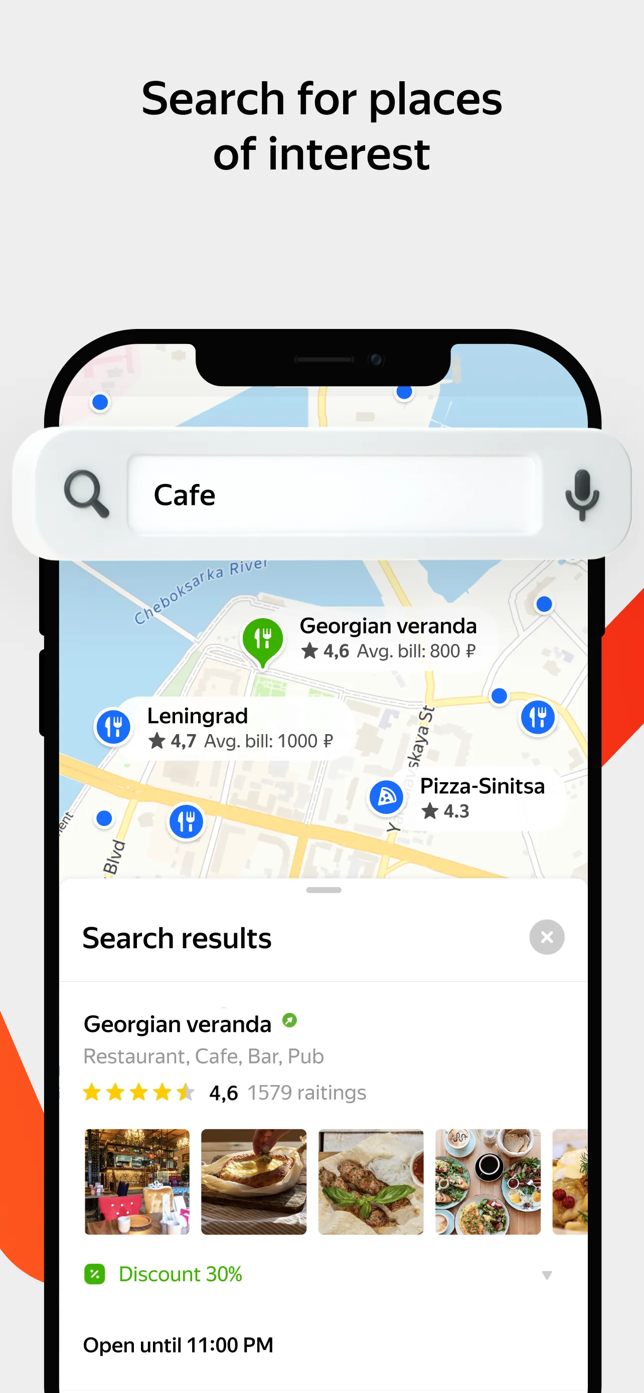 Yandex Maps & Navigator iphone screenshot 7
