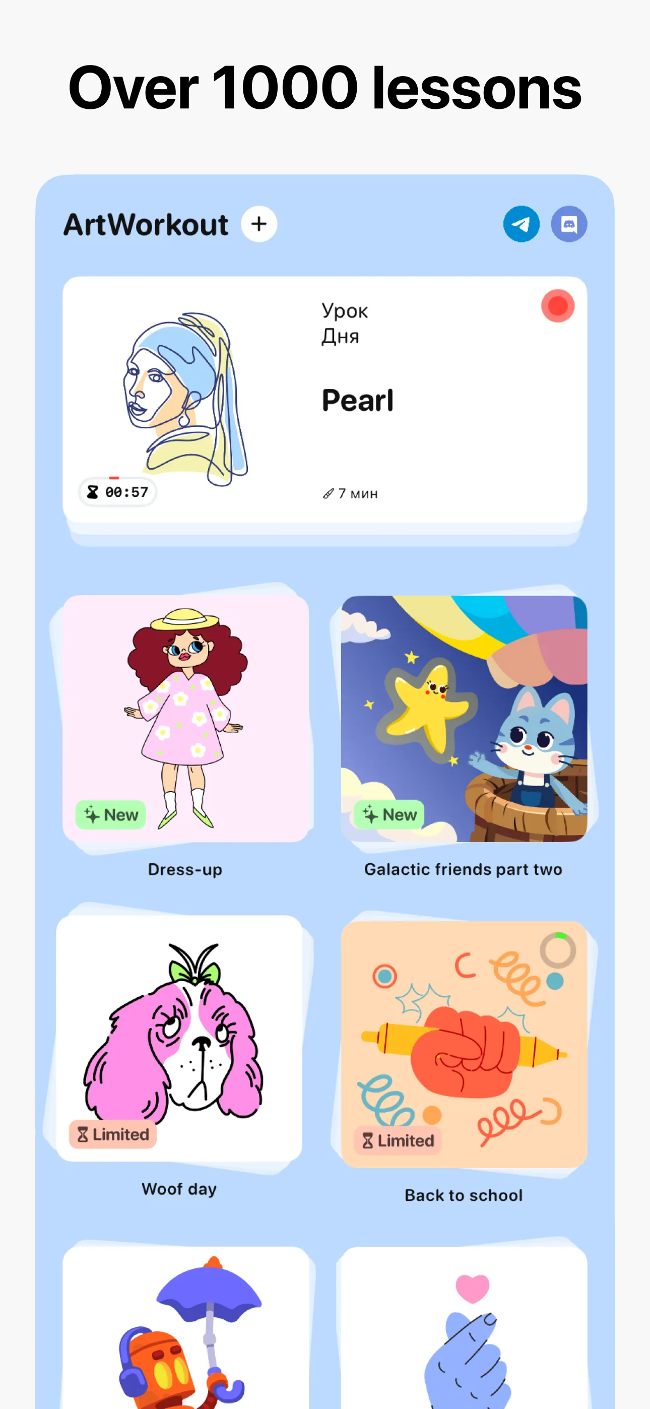 ArtWorkout: Learn How to Draw iphone screenshot 4