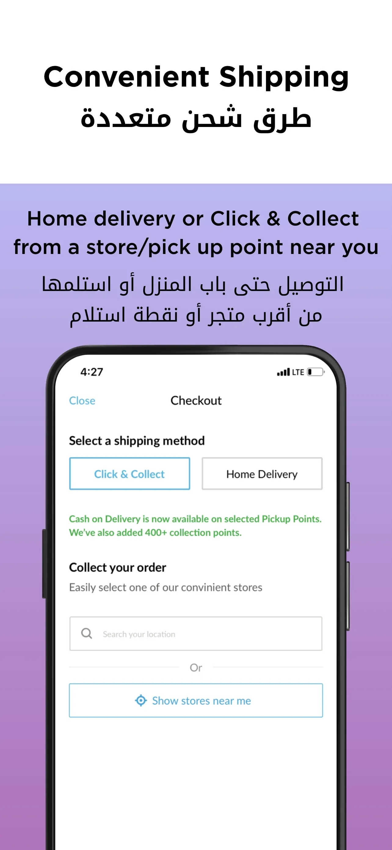 Splash Online - سبلاش اون لاين iphone screenshot 4