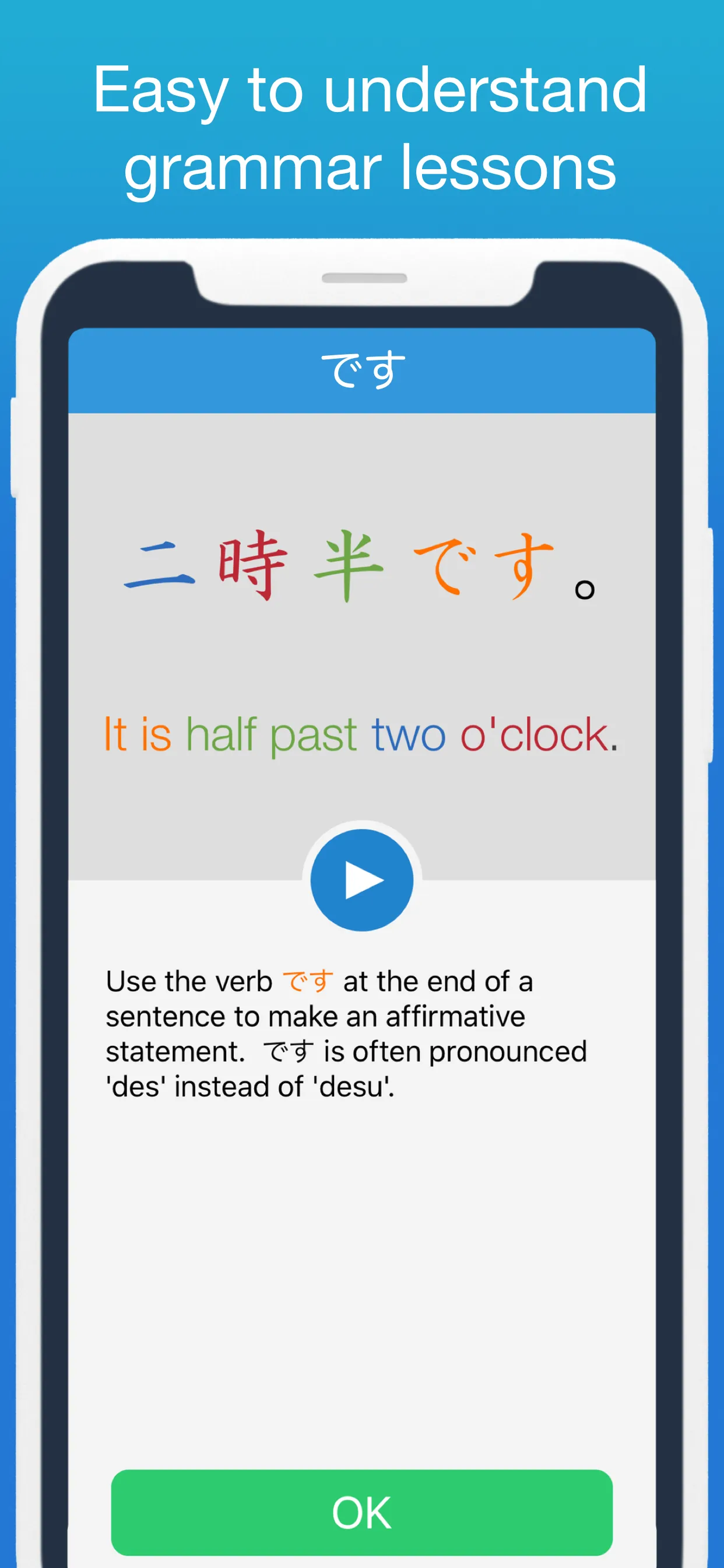 Learn Japanese!! - Hiragana iphone screenshot 3