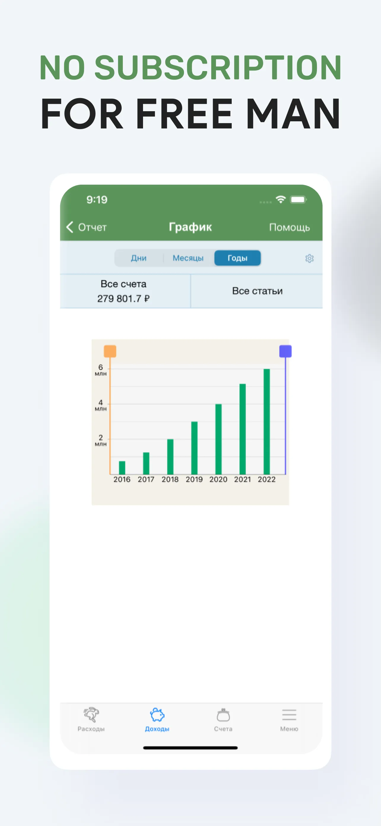 Money OK - personal finance iphone screenshot 7