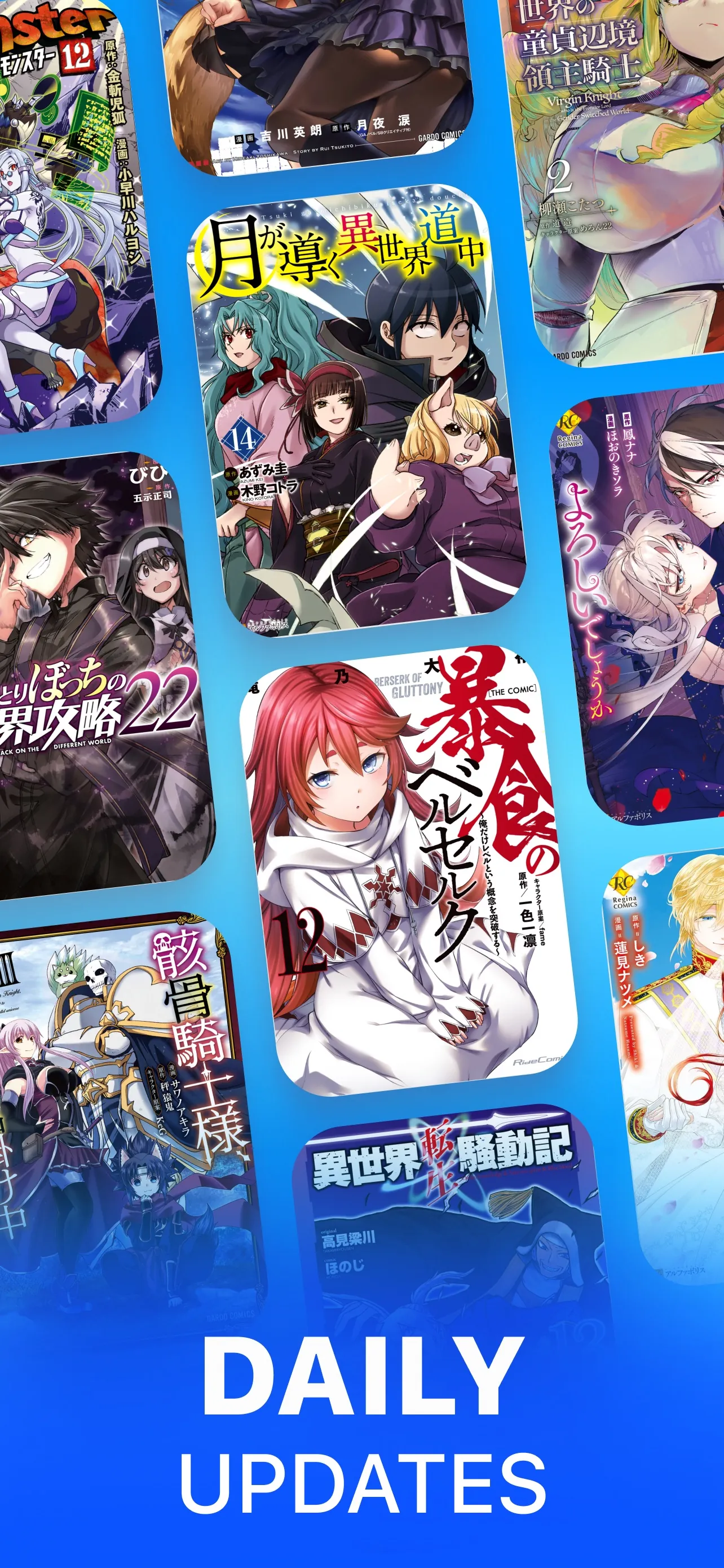 Manga Reader ㅤ iphone screenshot 3