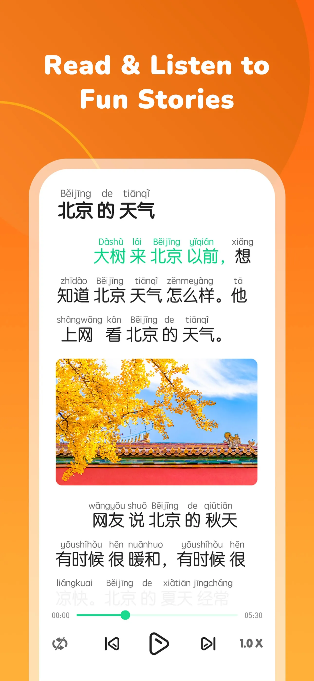 HelloChinese - Learn Chinese iphone screenshot 3