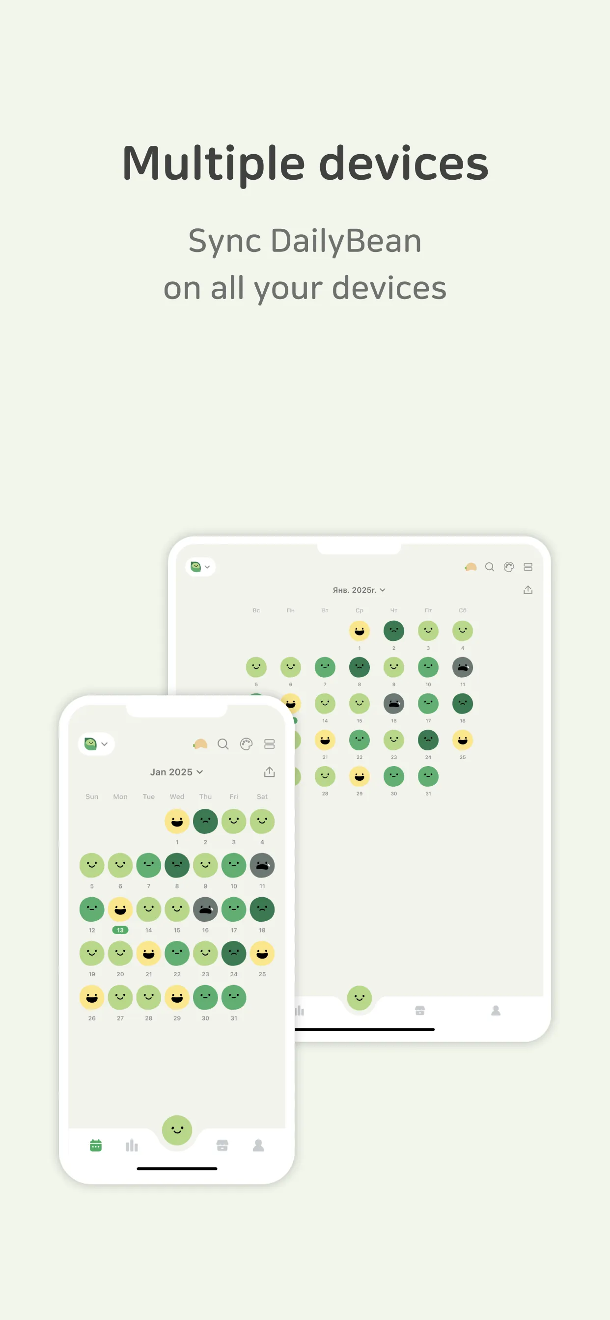 DailyBean - simplest journal iphone screenshot 9