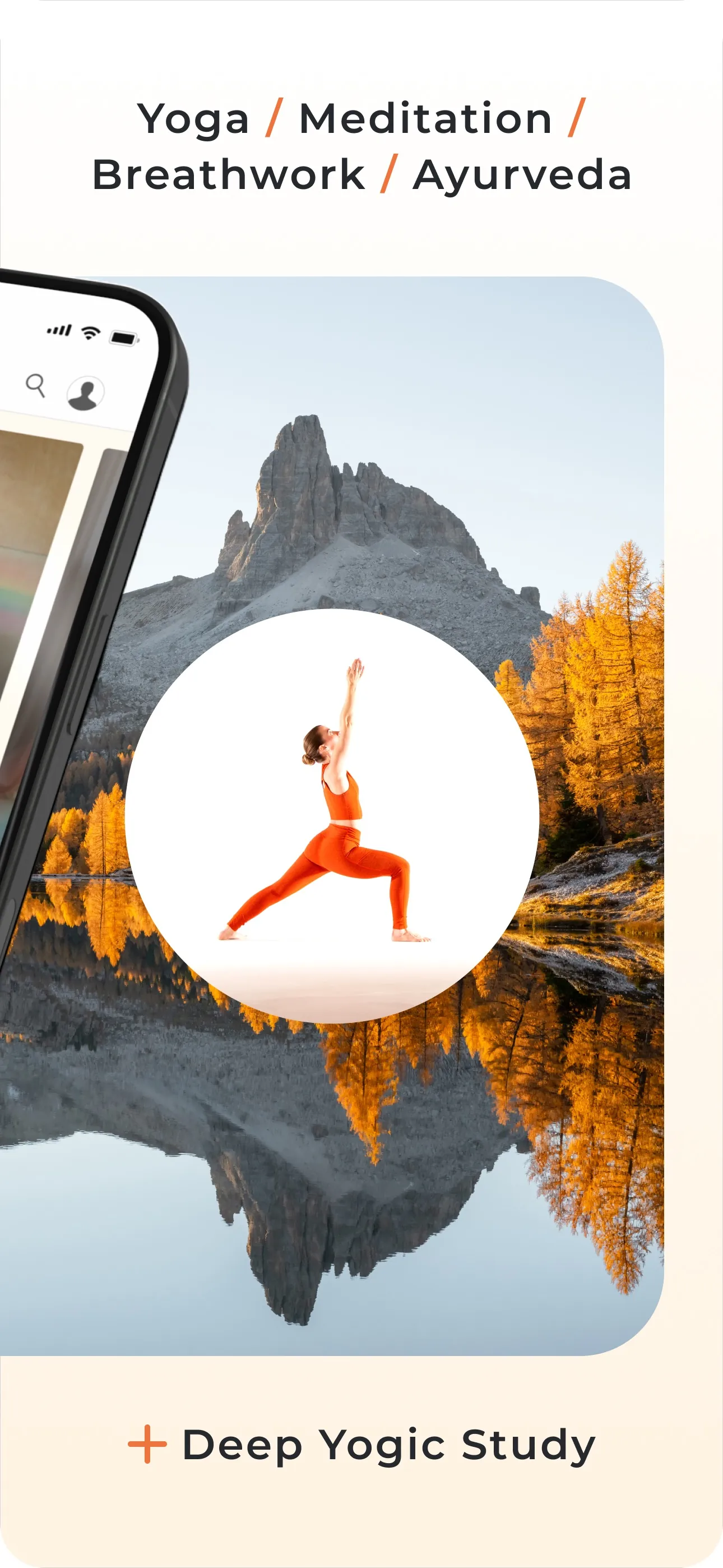 Yoga International iphone screenshot 3