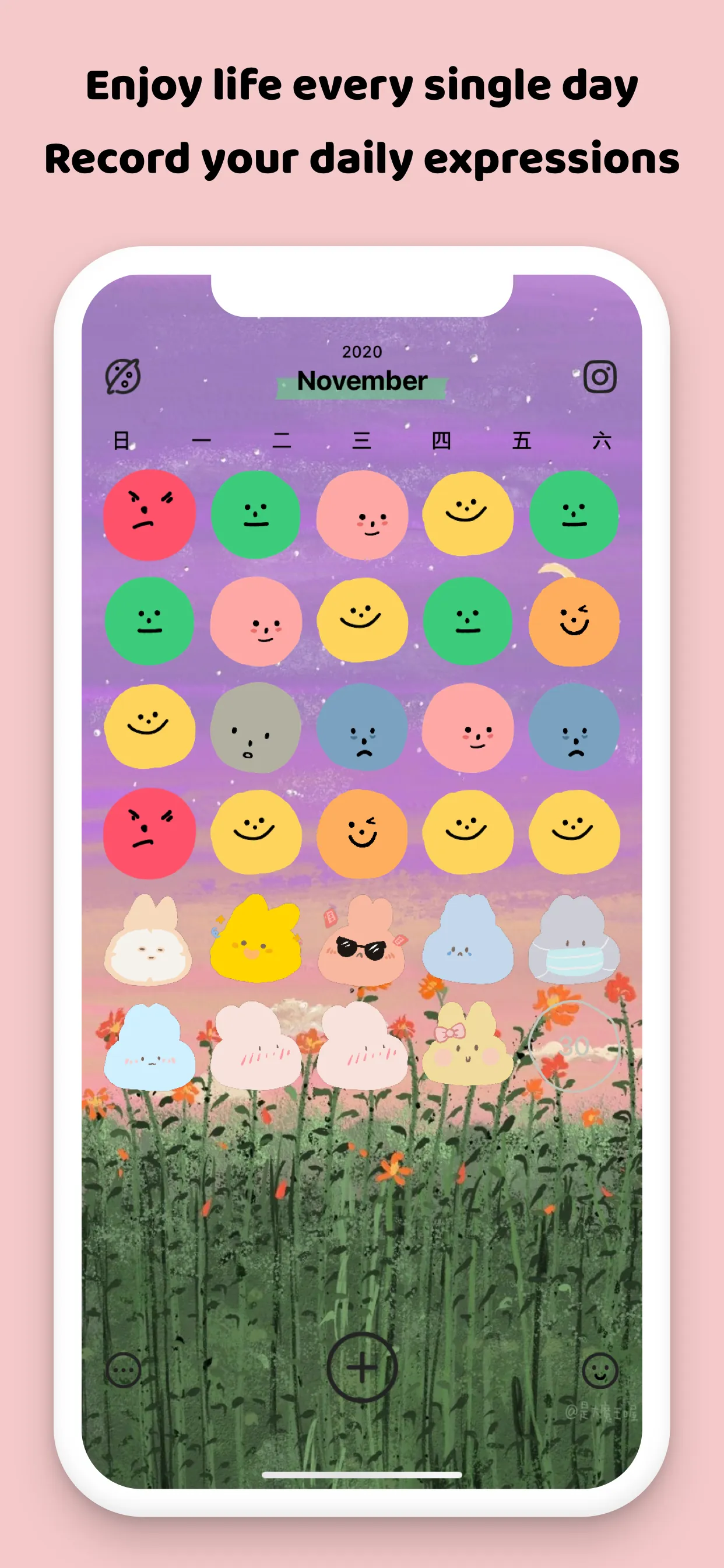 EMMO - 日记与笔记 iphone screenshot 1
