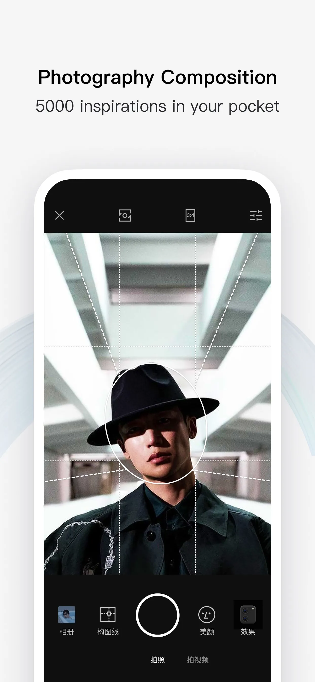 XINGING-named CAMHOMME before iphone screenshot 4