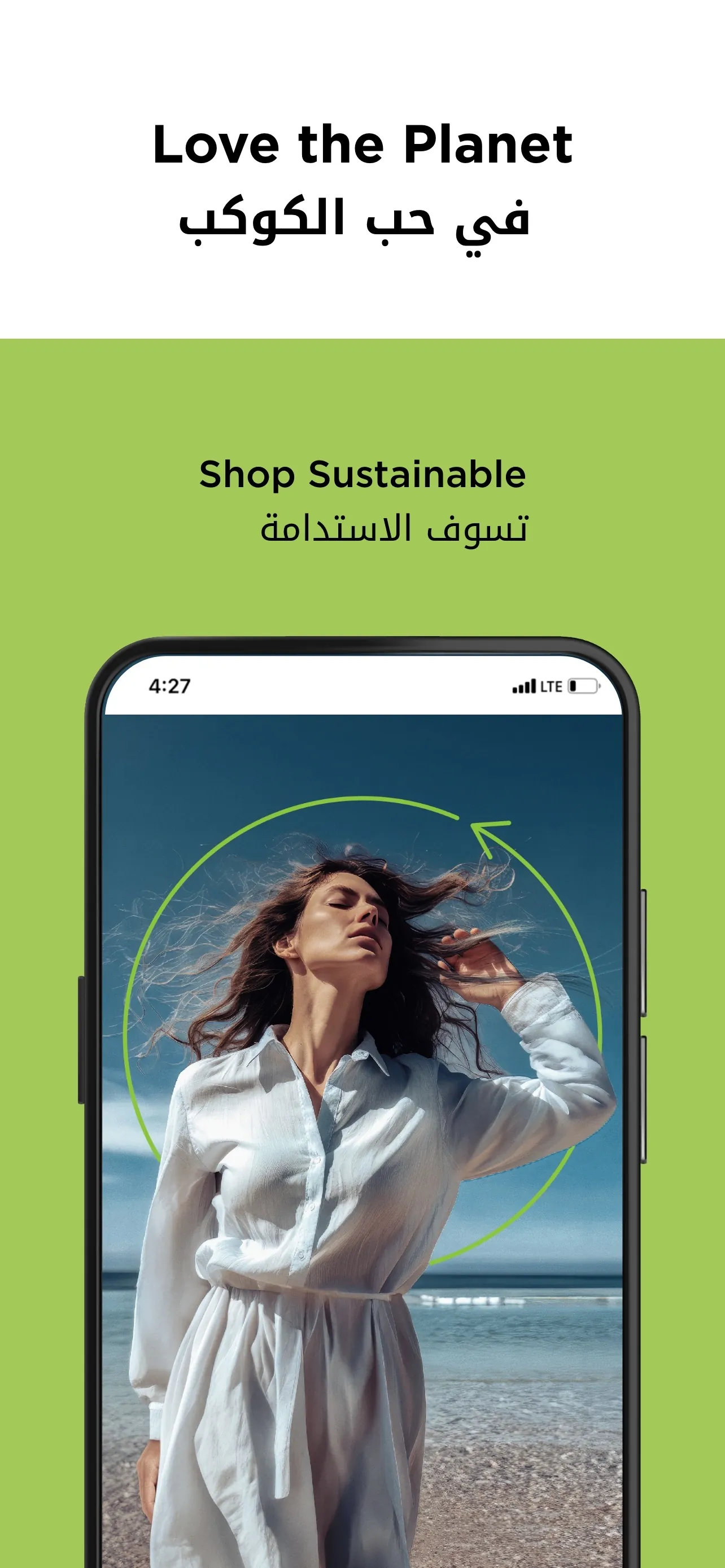 Splash Online - سبلاش اون لاين iphone screenshot 8