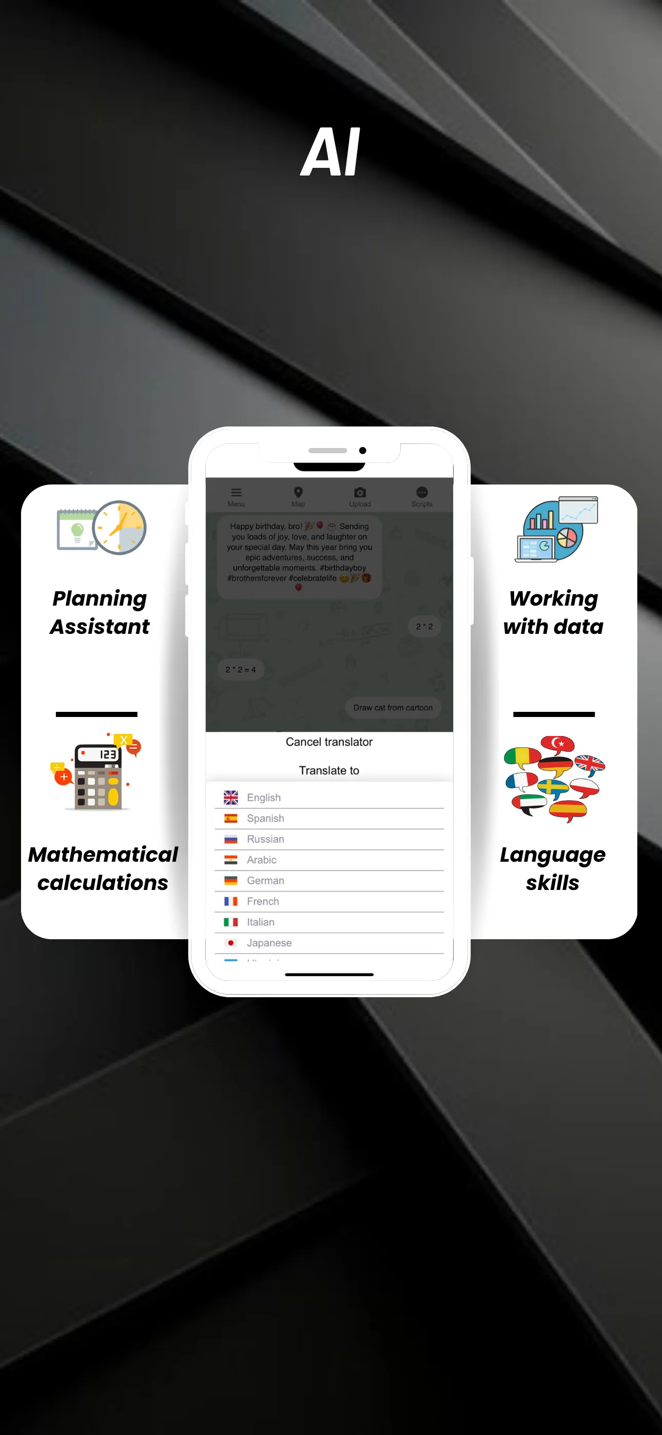 Wiki ai iphone screenshot 5
