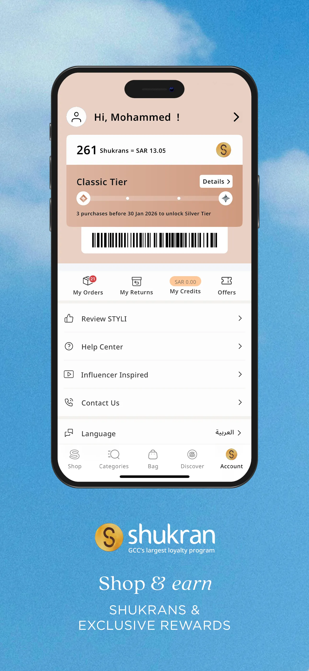 Styli-Online Fashion Shopping iphone screenshot 3