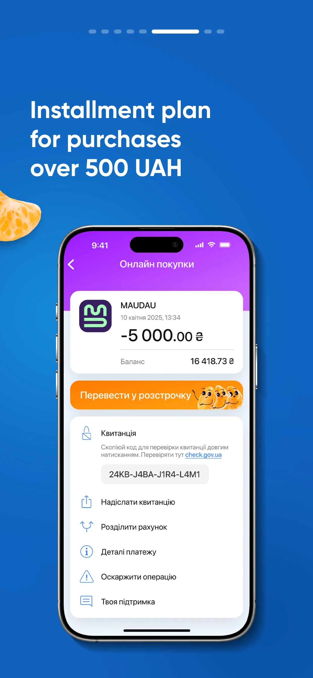 BVR: Digital Bank Online iphone screenshot 7